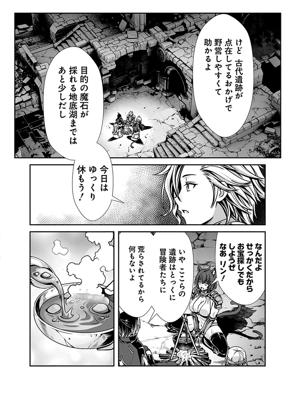 หน้า 52
