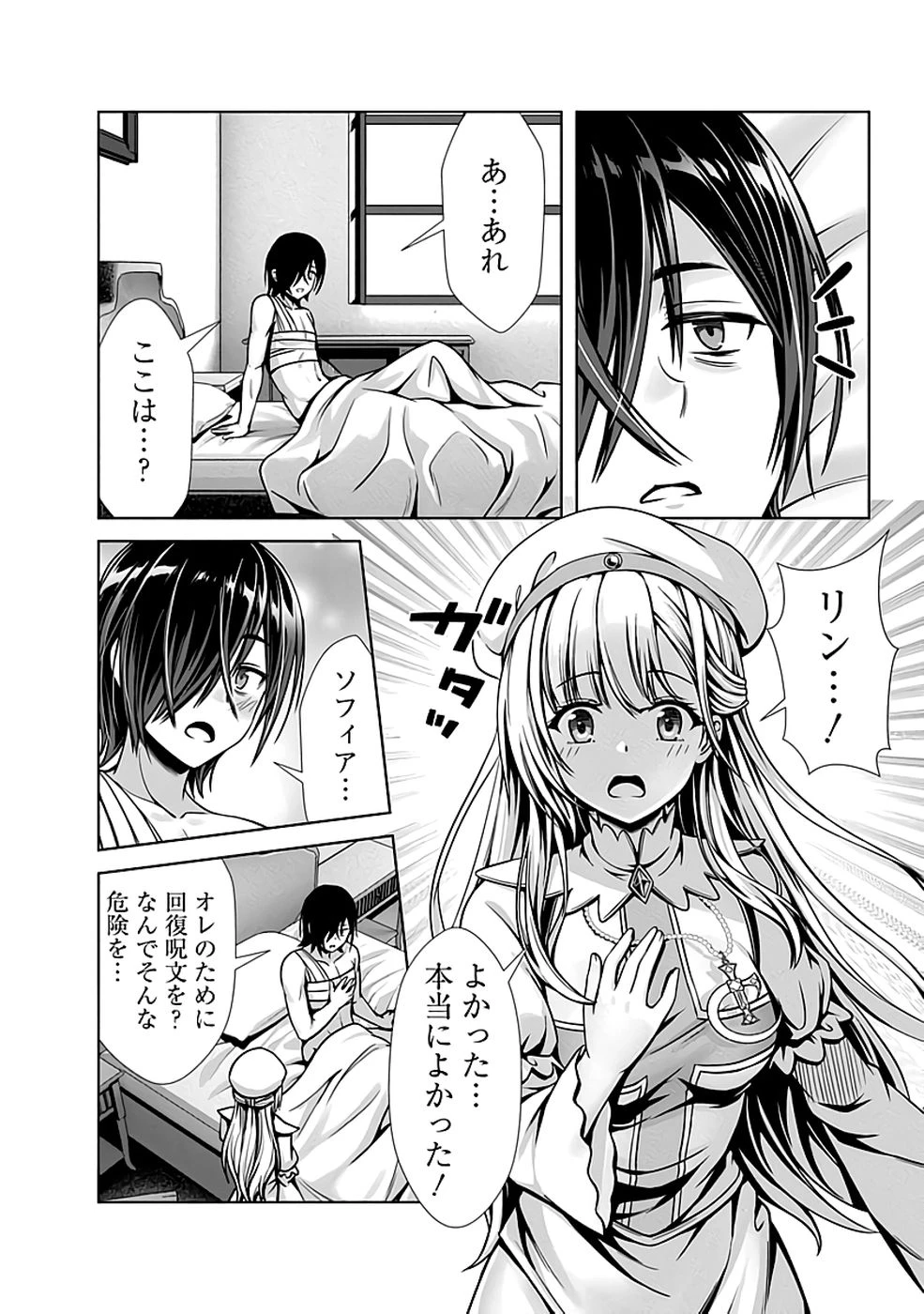หน้า 66