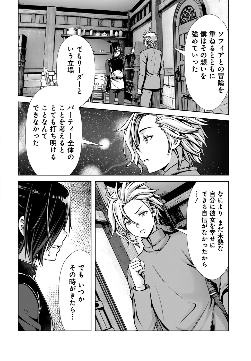 หน้า 106