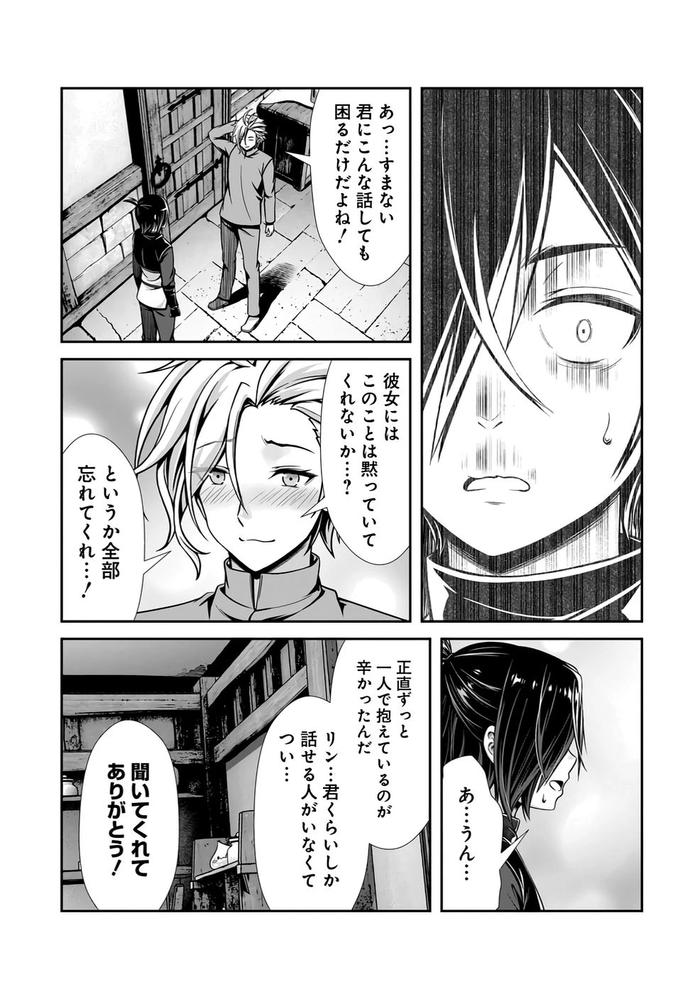 หน้า 109