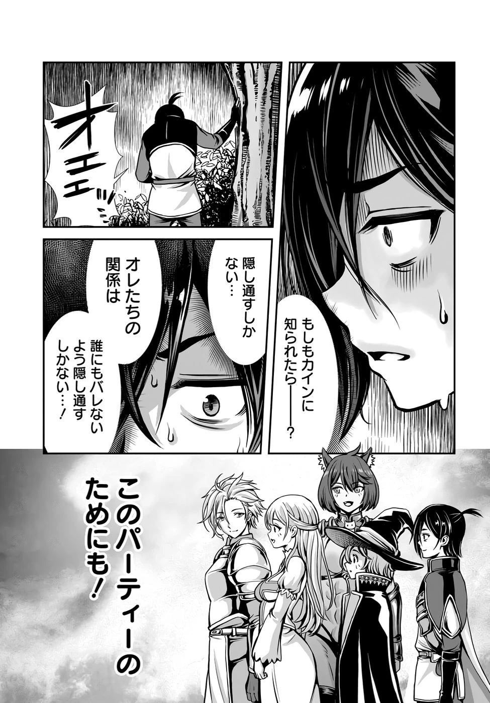 หน้า 113