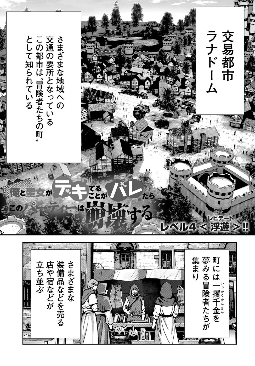 หน้า 115