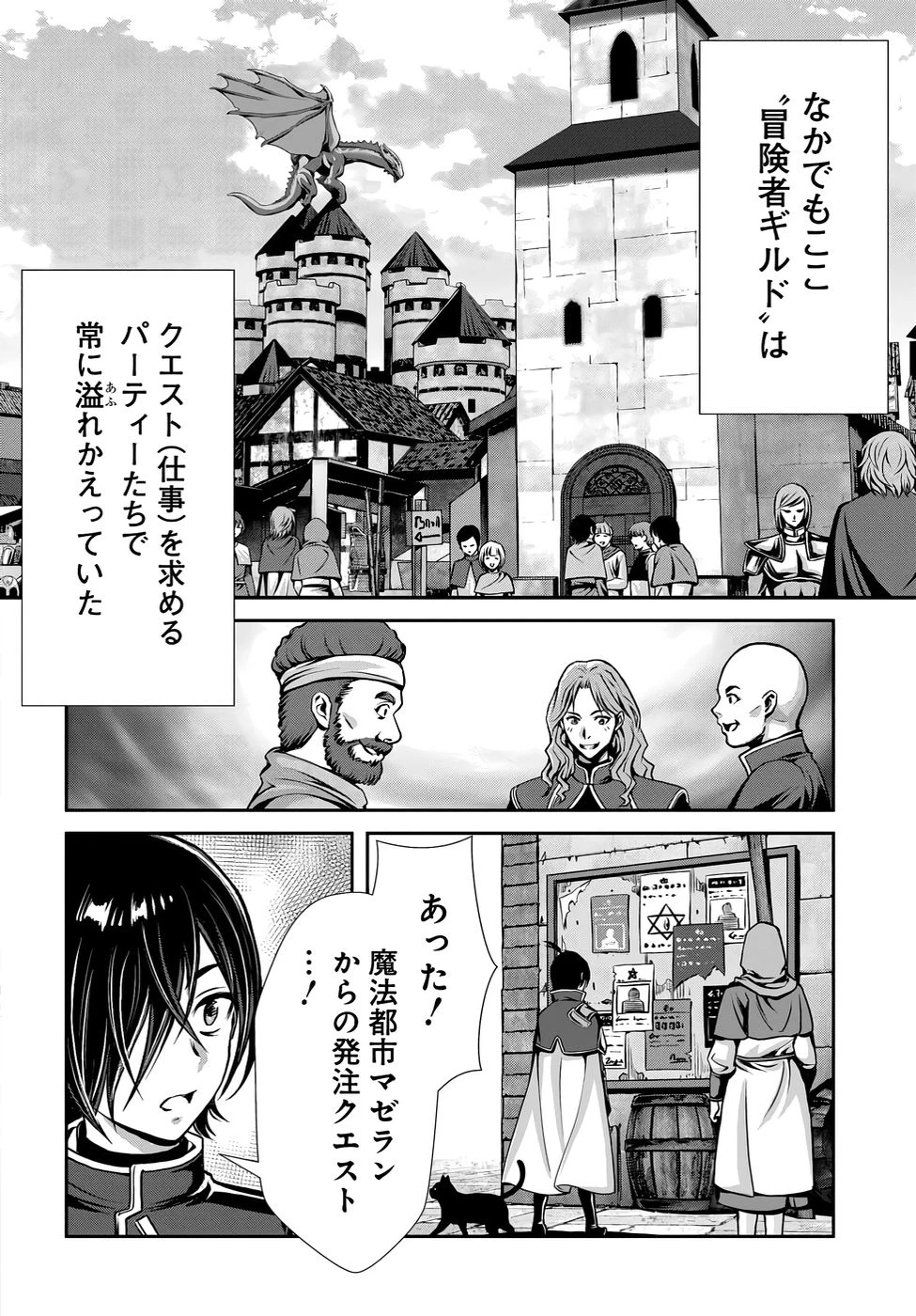 หน้า 116