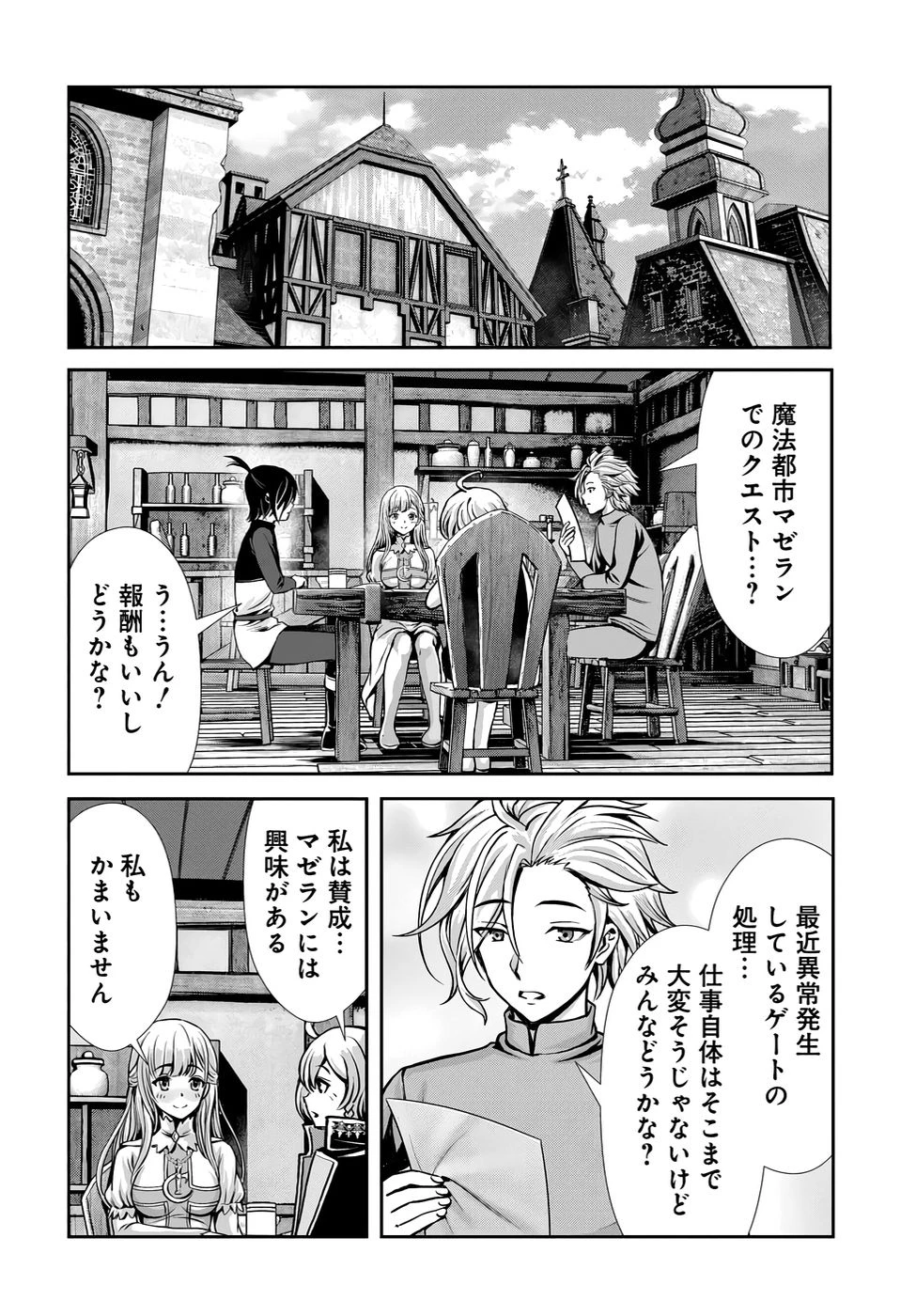 หน้า 118