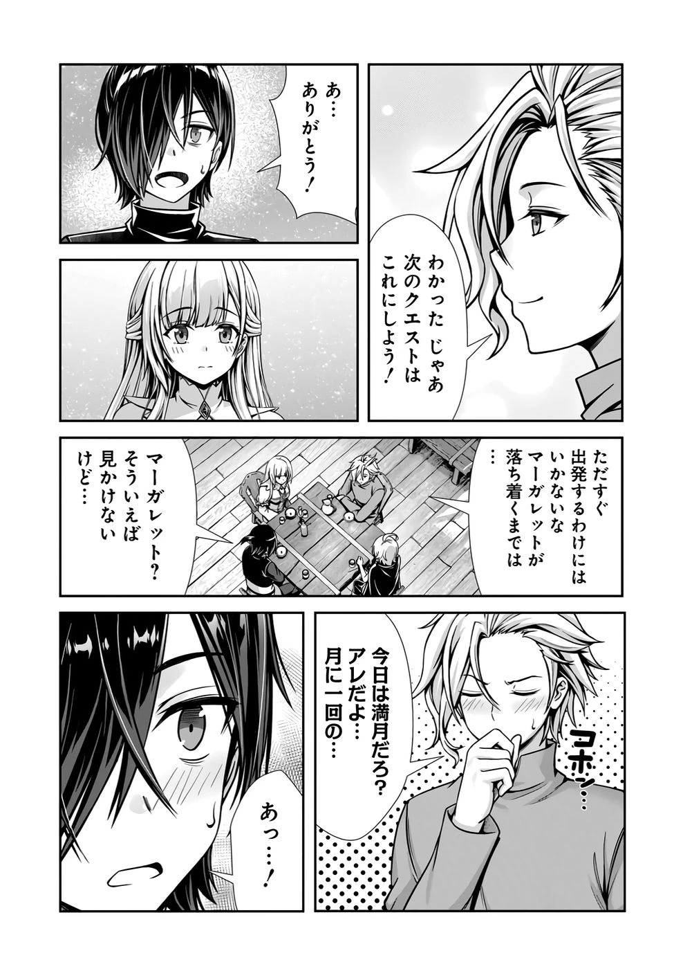 หน้า 119