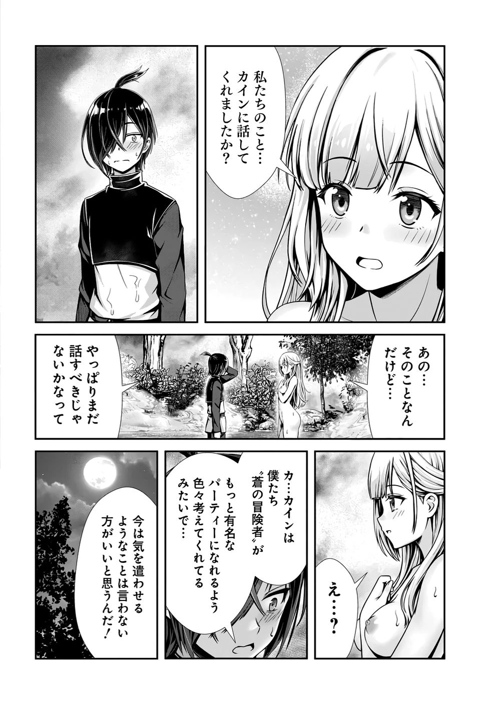 หน้า 128