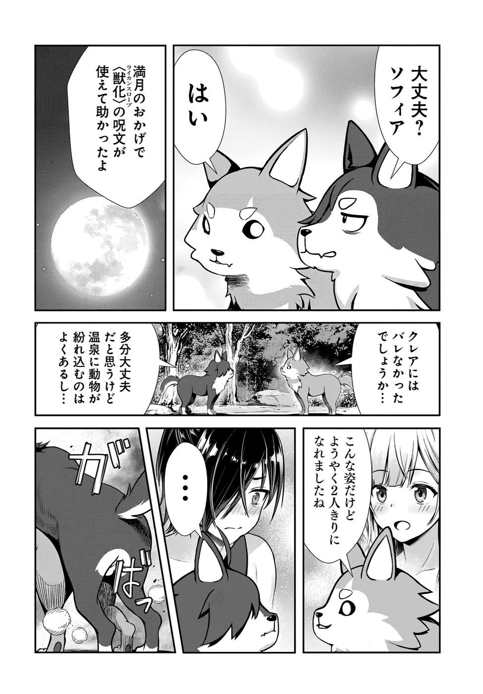 หน้า 140