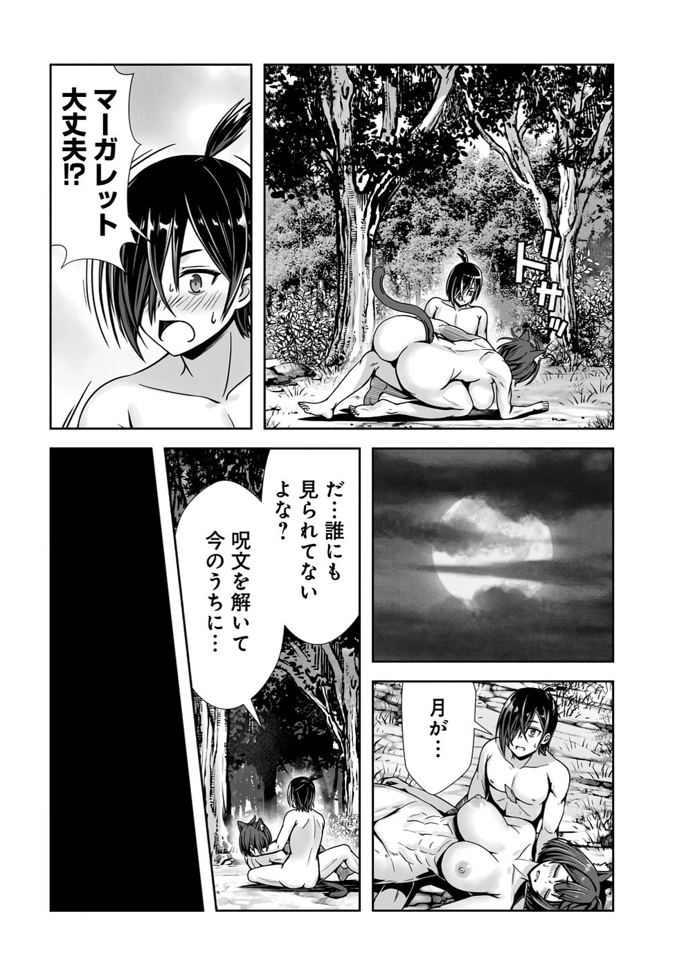 หน้า 163