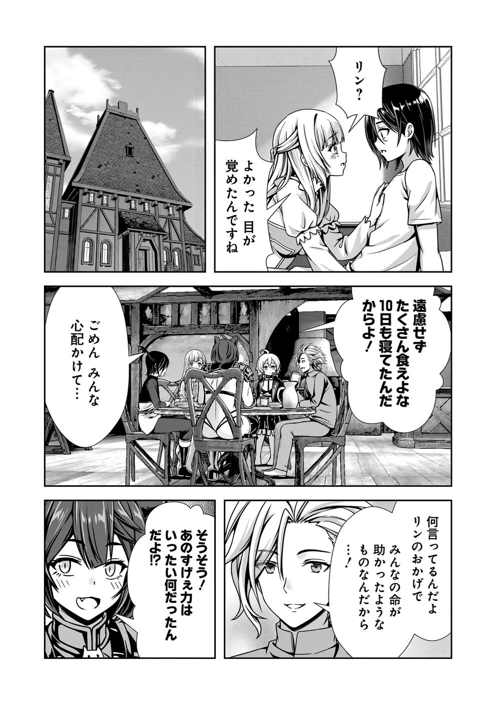 หน้า 41
