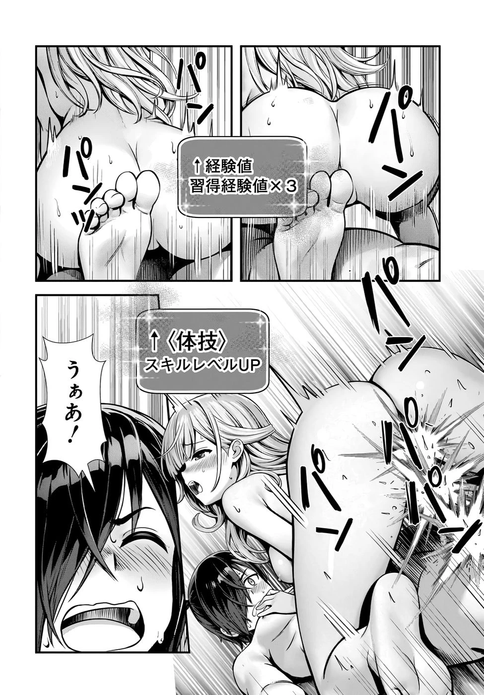 หน้า 62