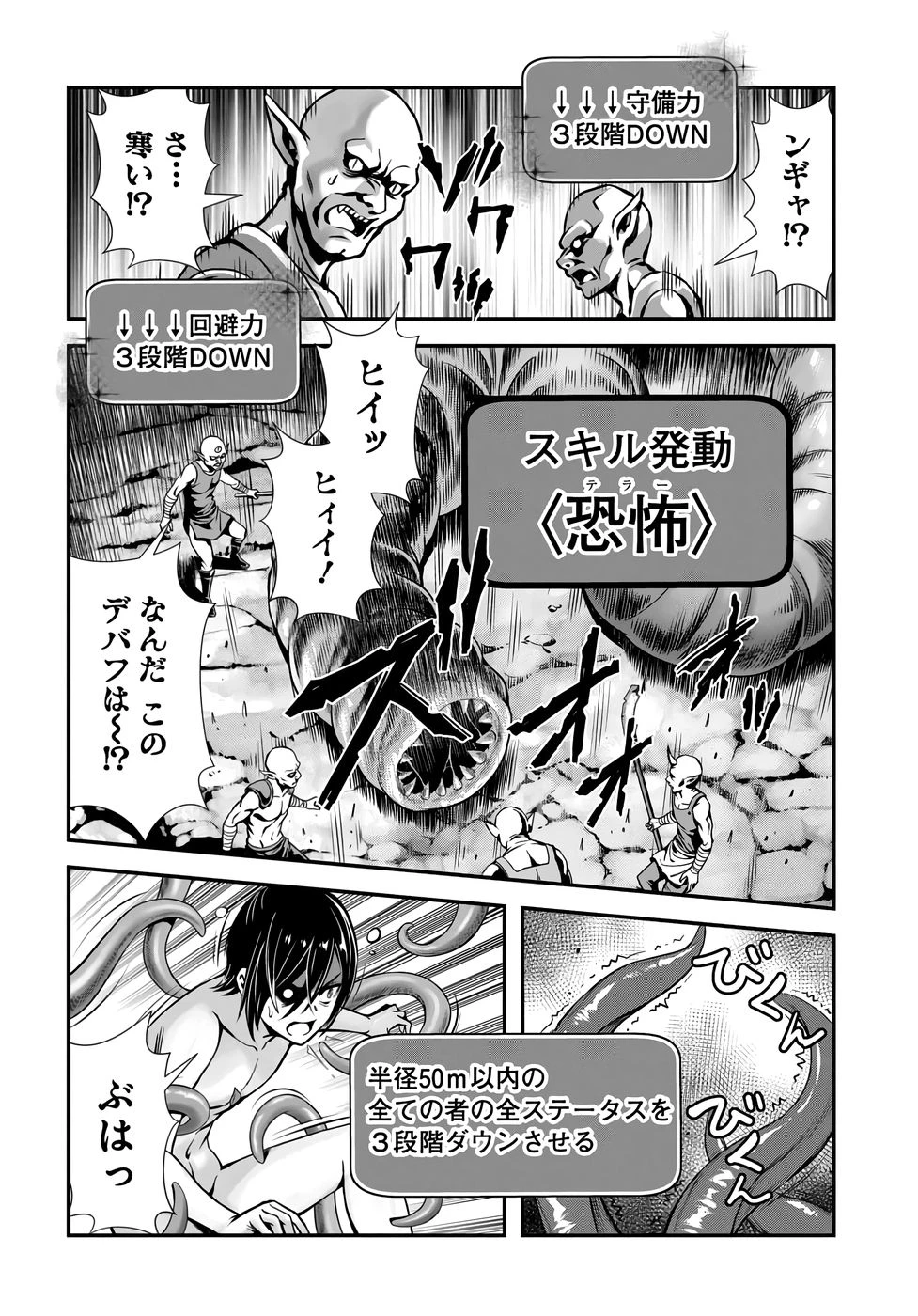 หน้า 118