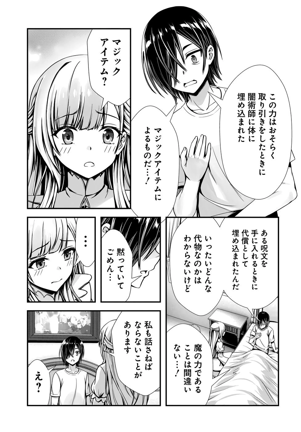 หน้า 153