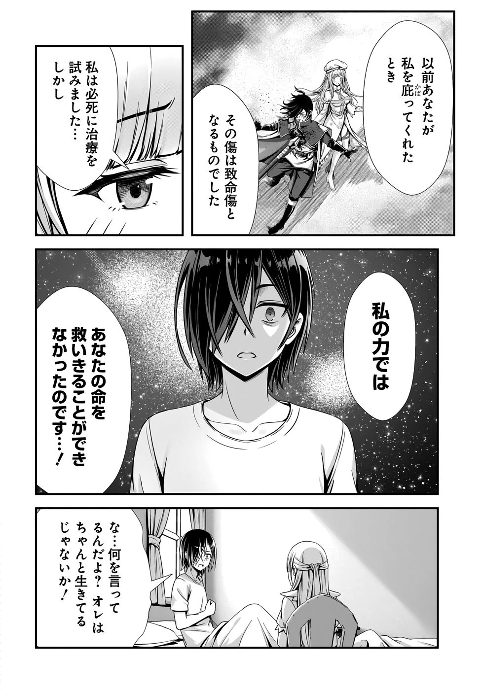หน้า 154