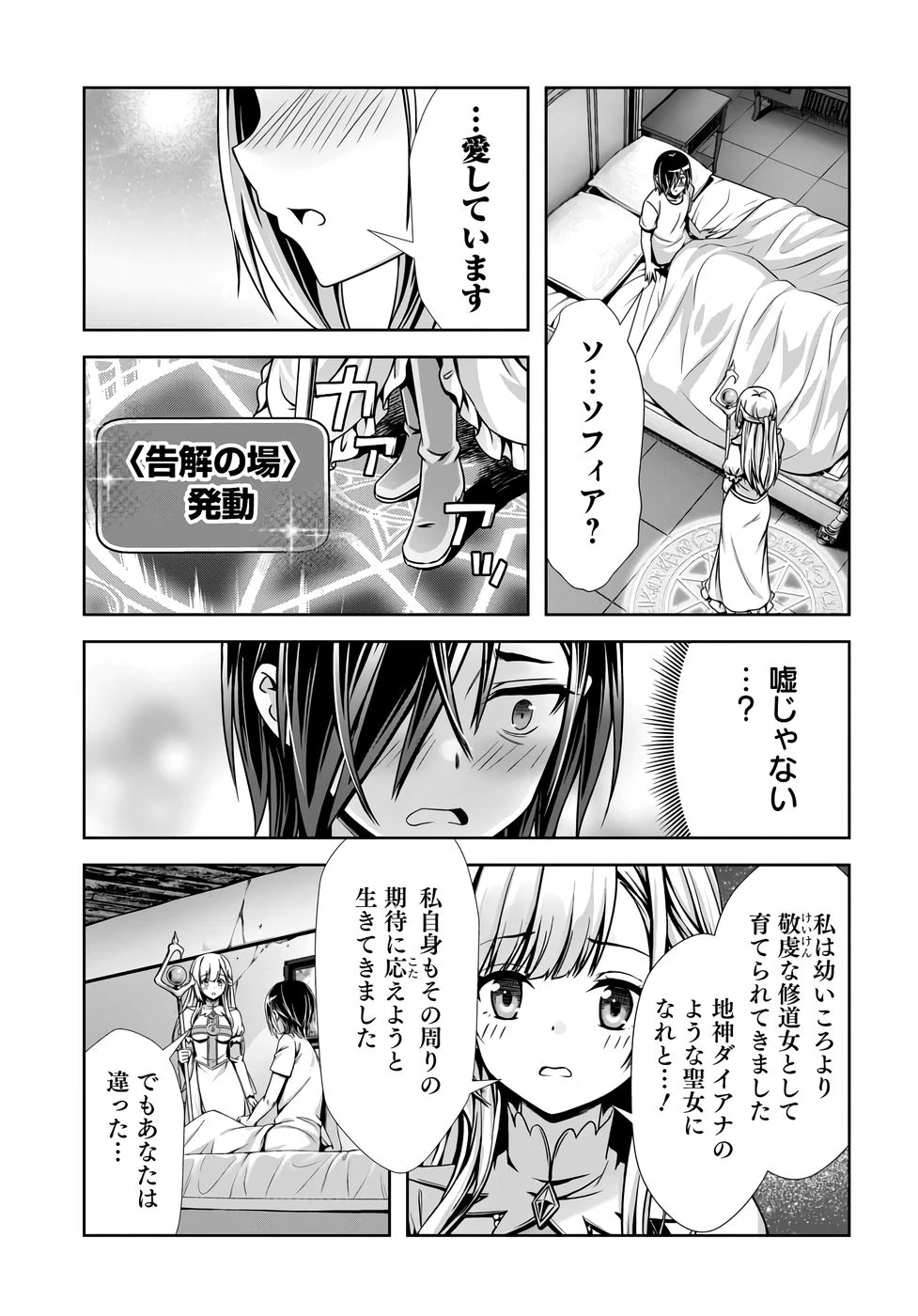 หน้า 159