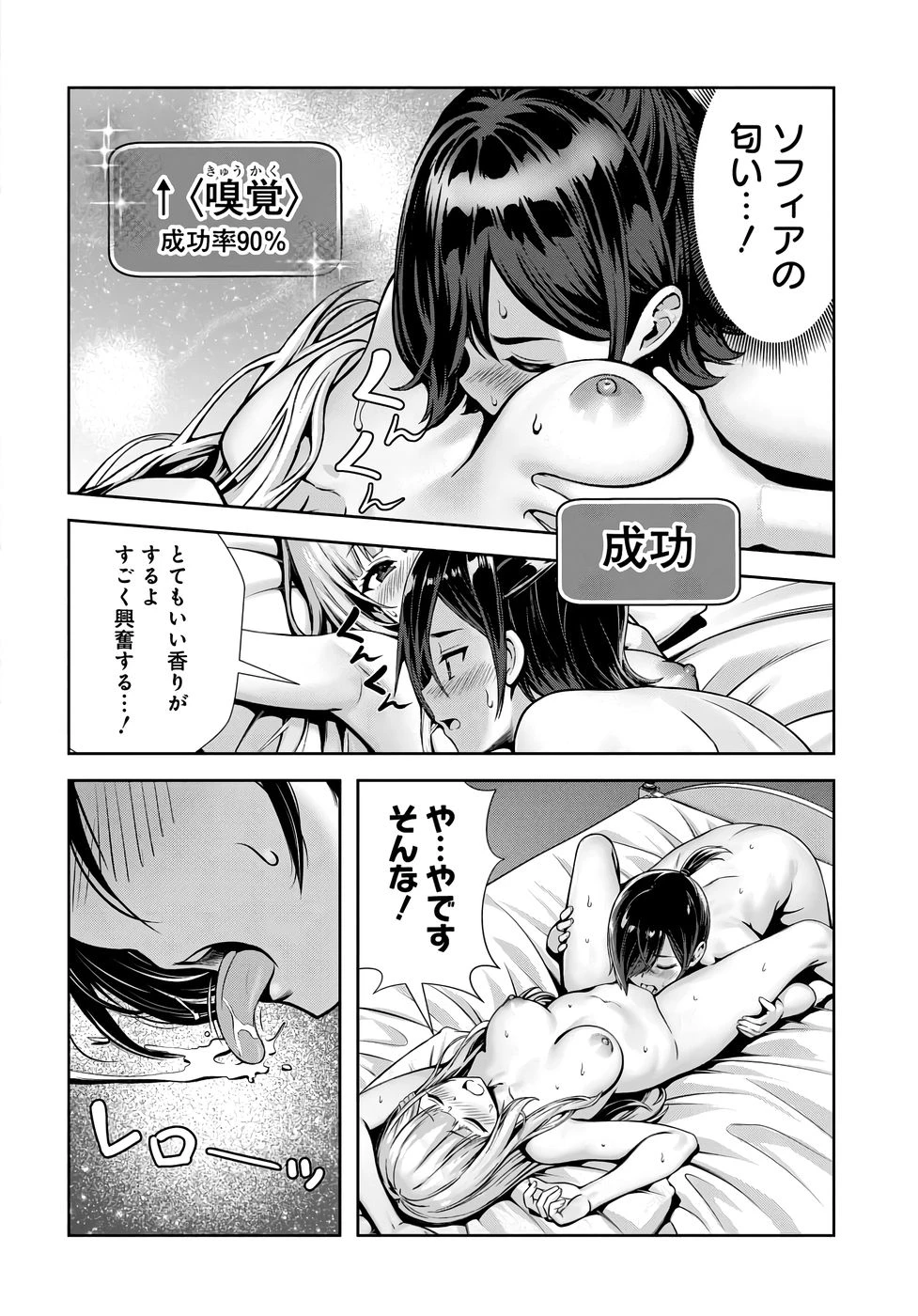 หน้า 162