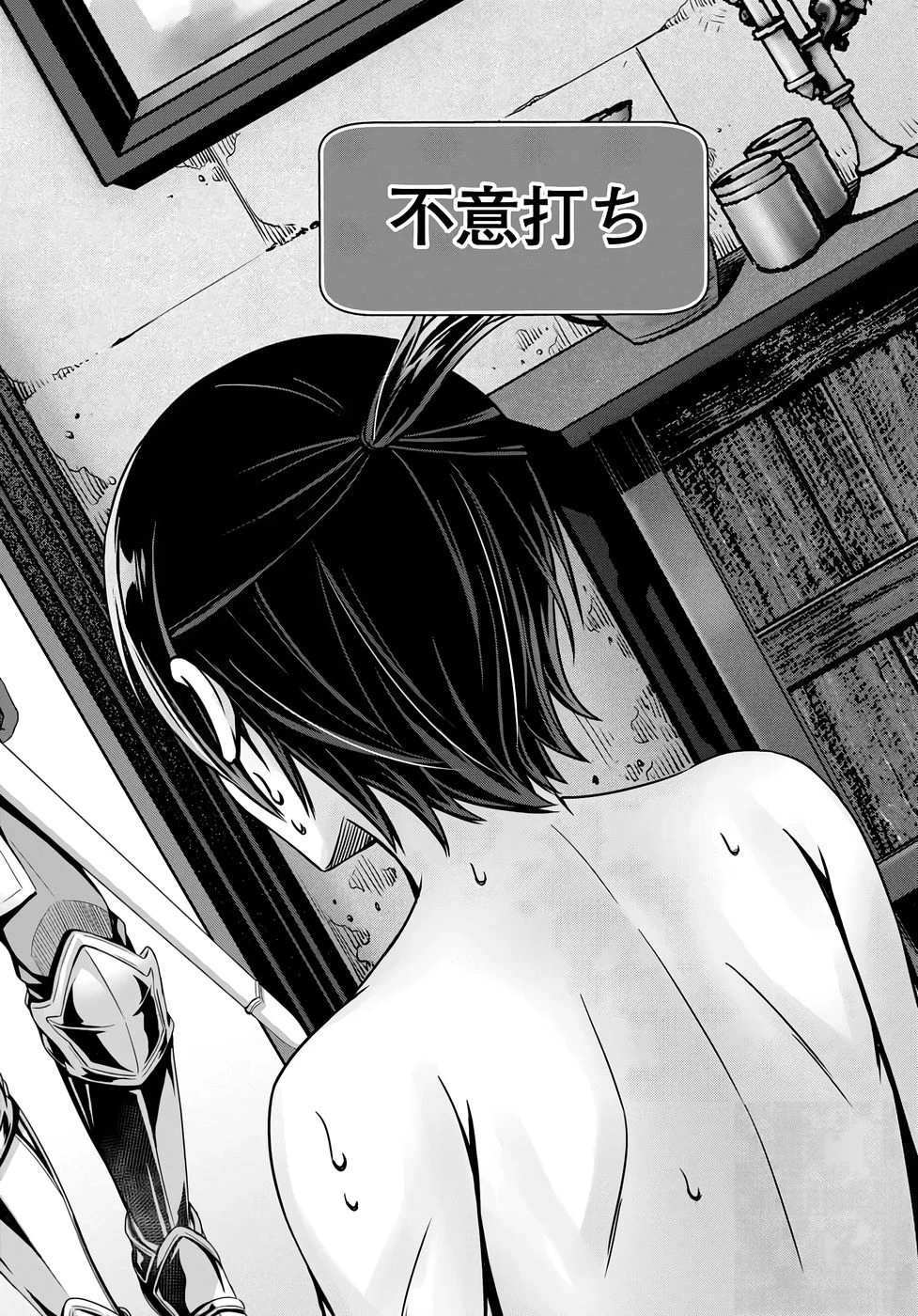 หน้า 168