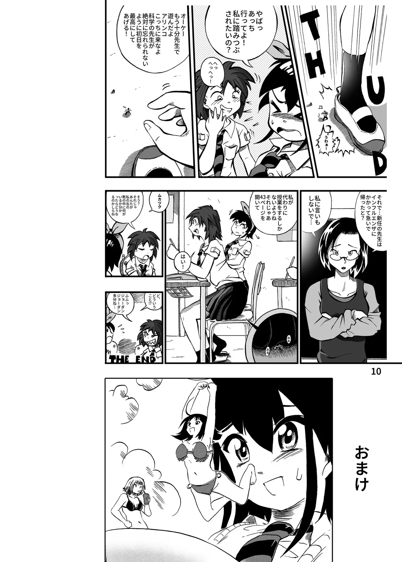 หน้า 11