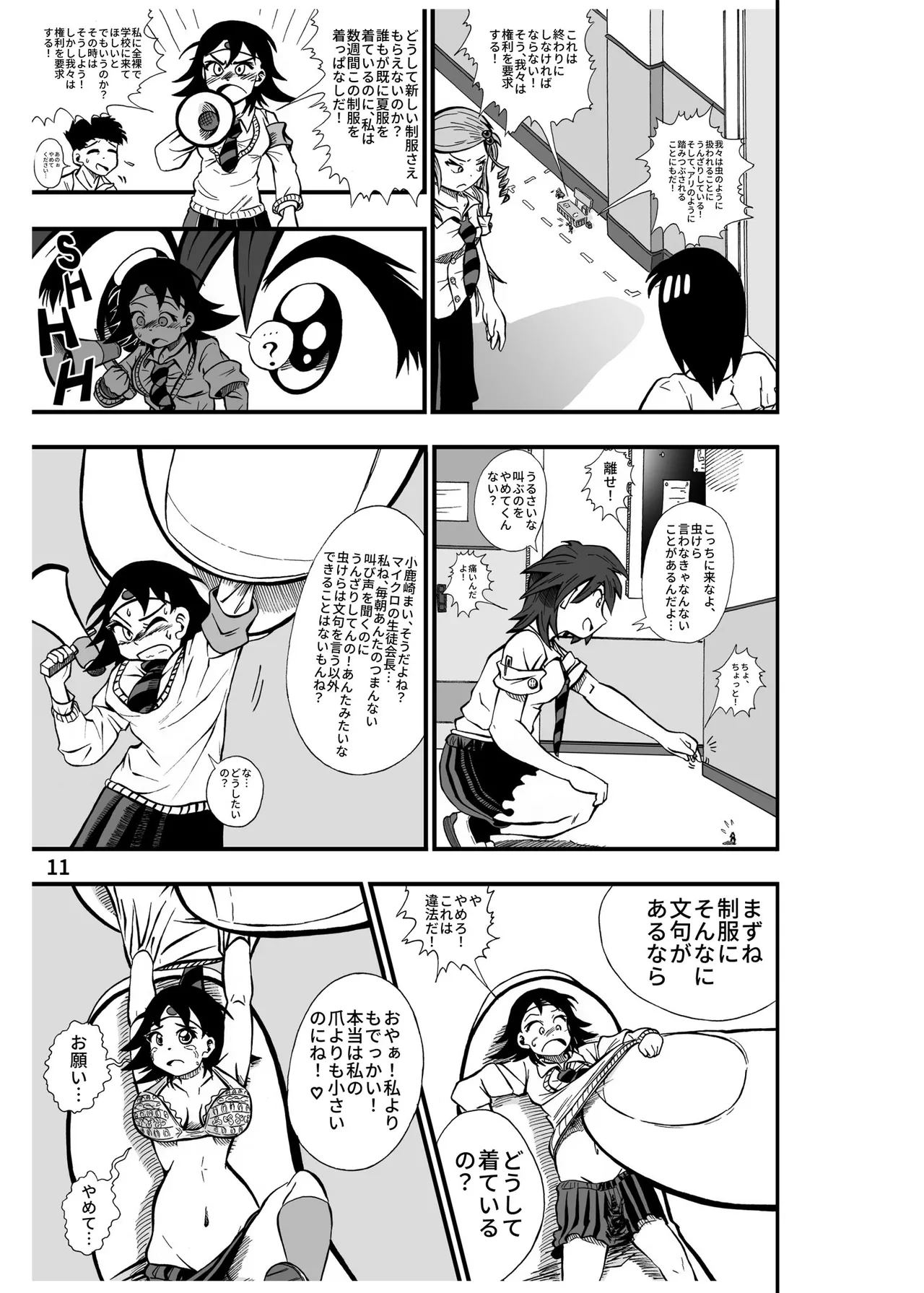 หน้า 12