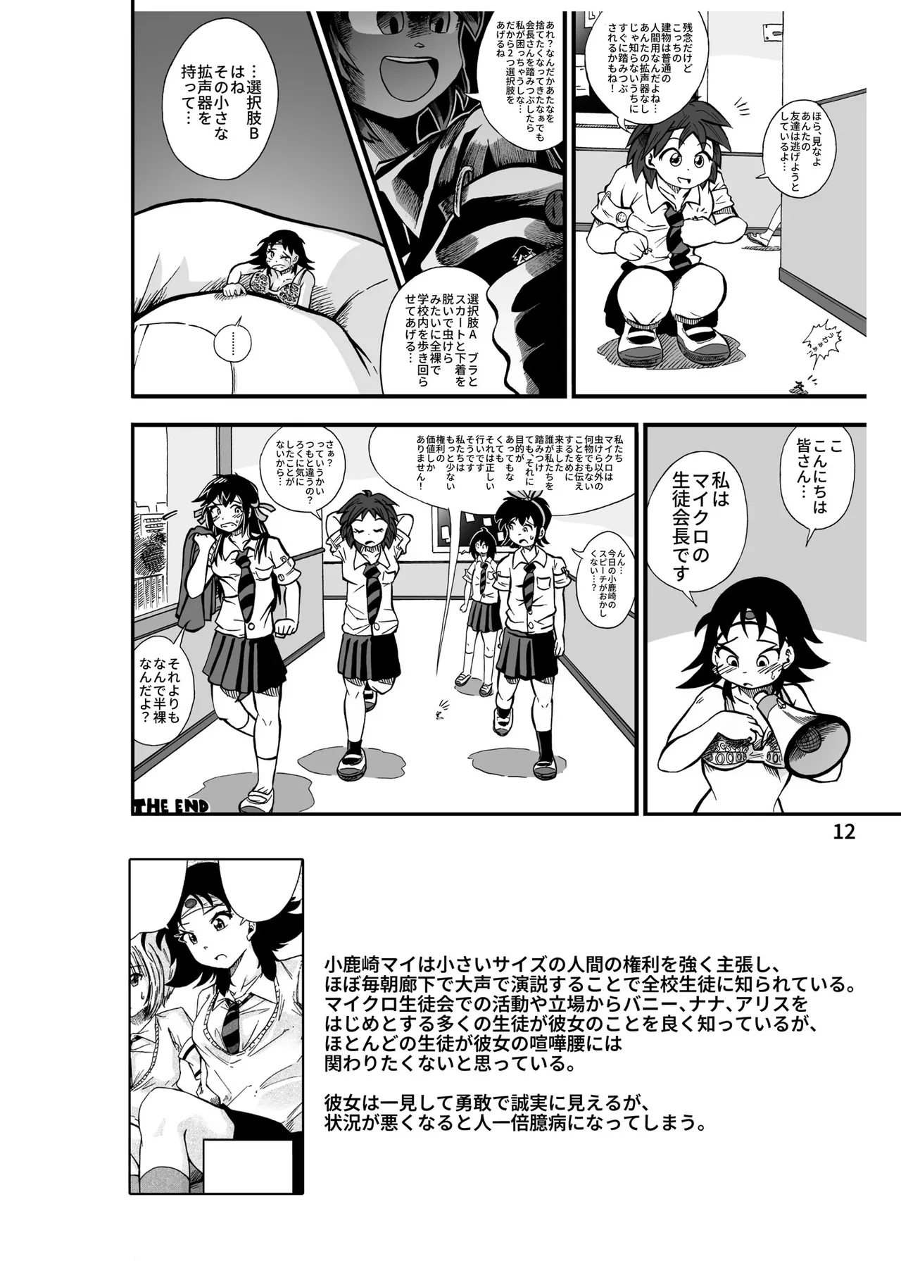 หน้า 13