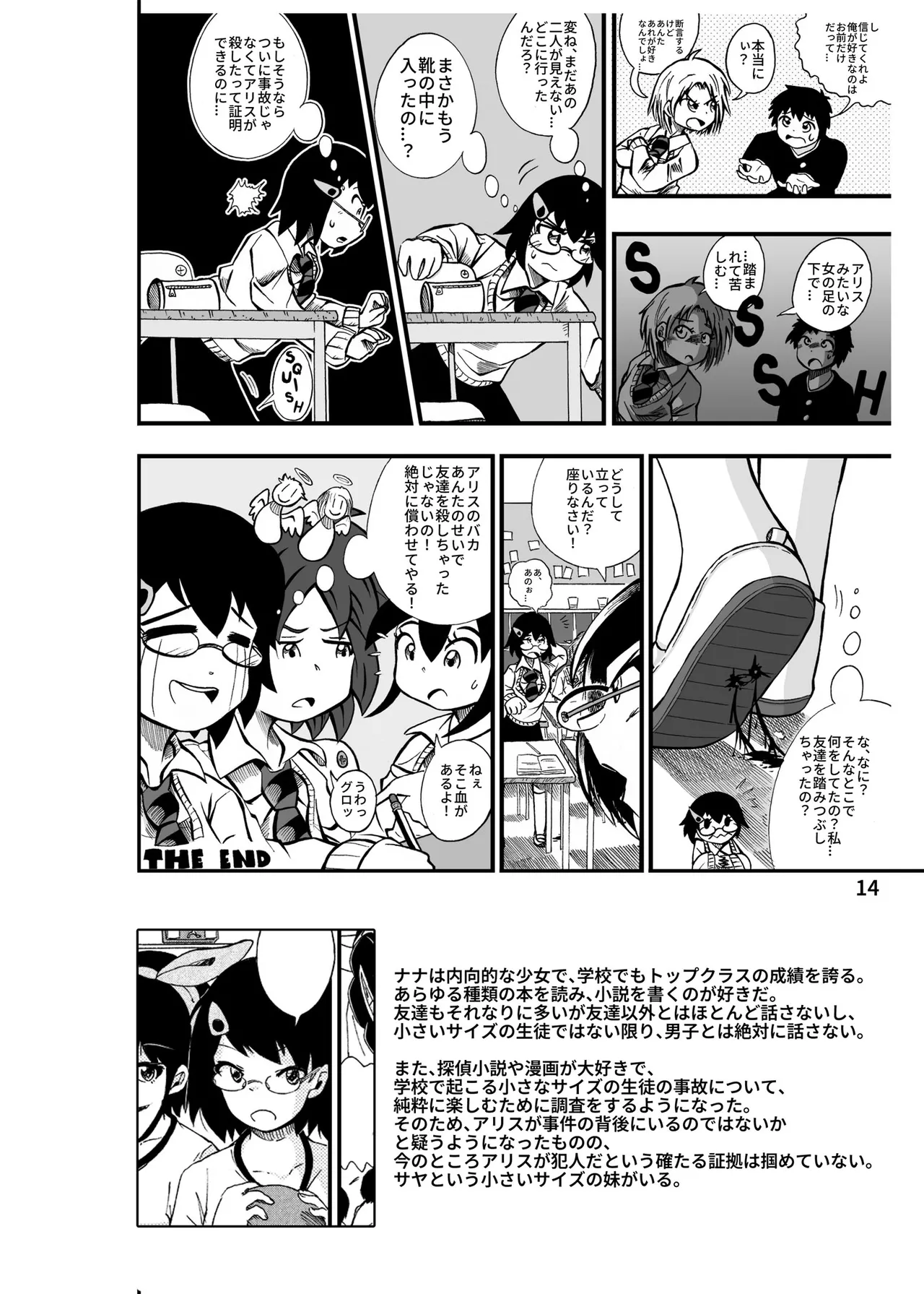 หน้า 15