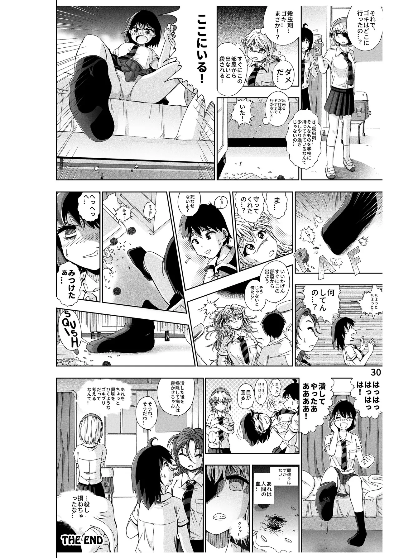 หน้า 31