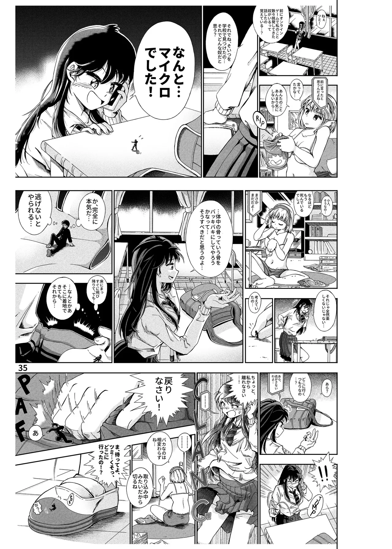หน้า 36