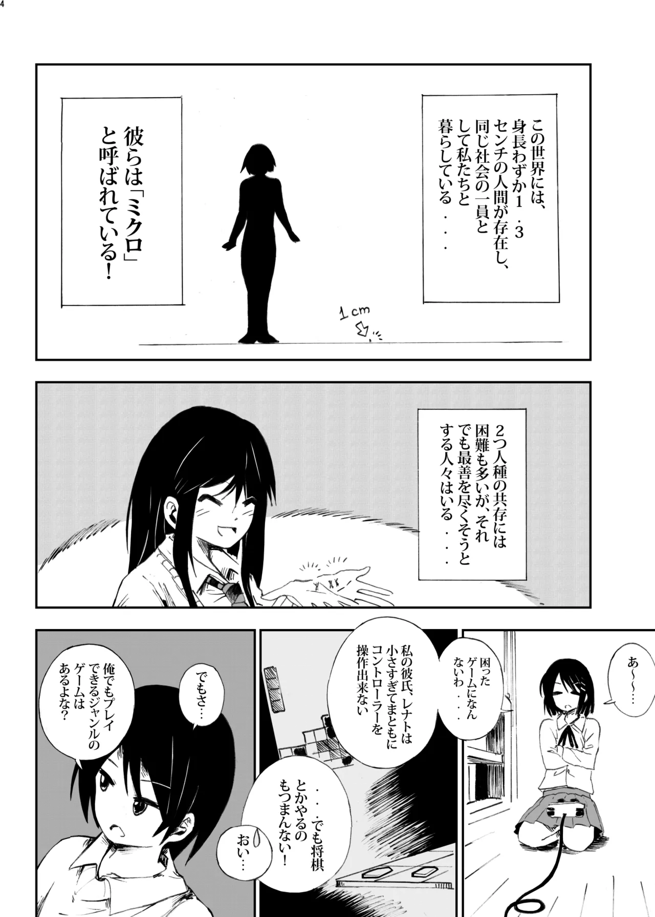 หน้า 61
