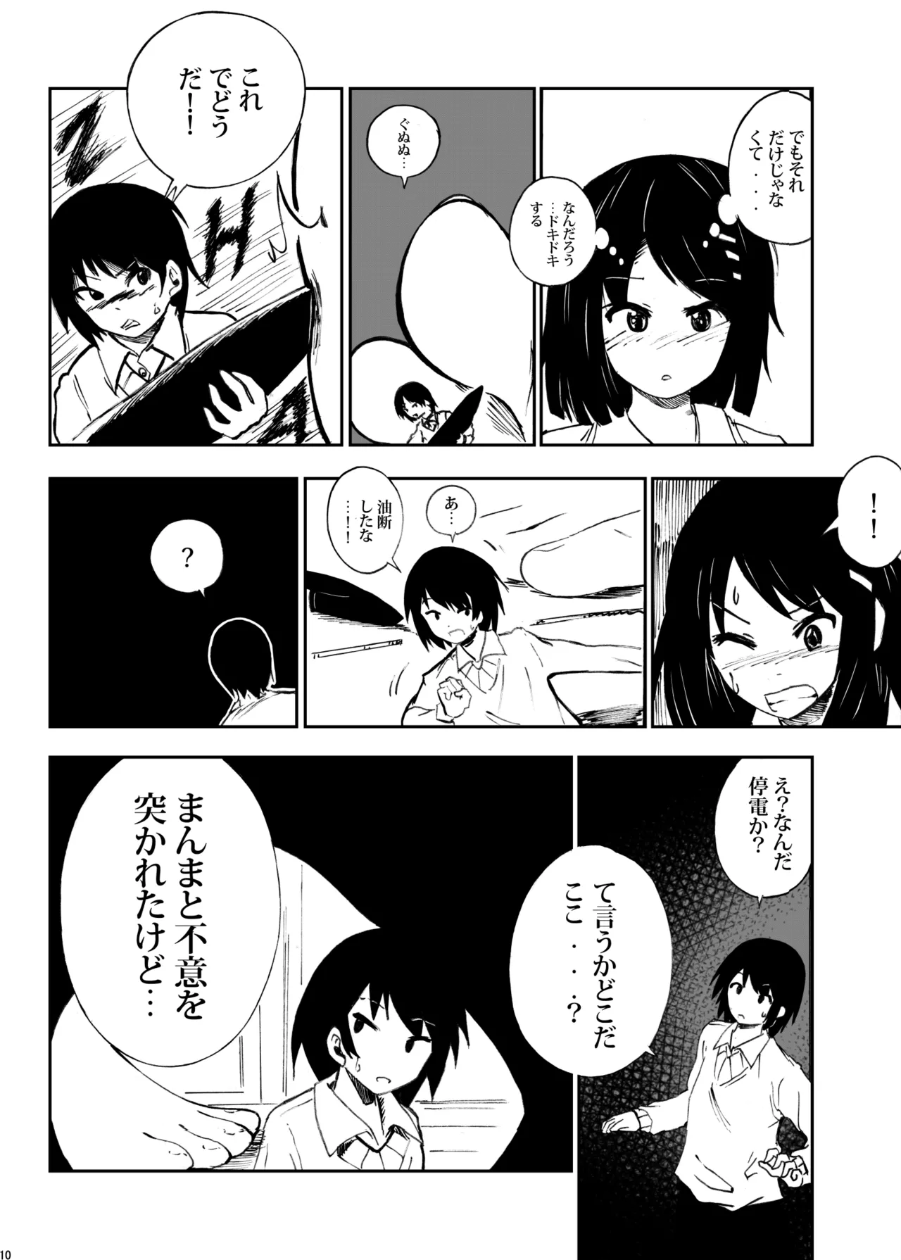 หน้า 67