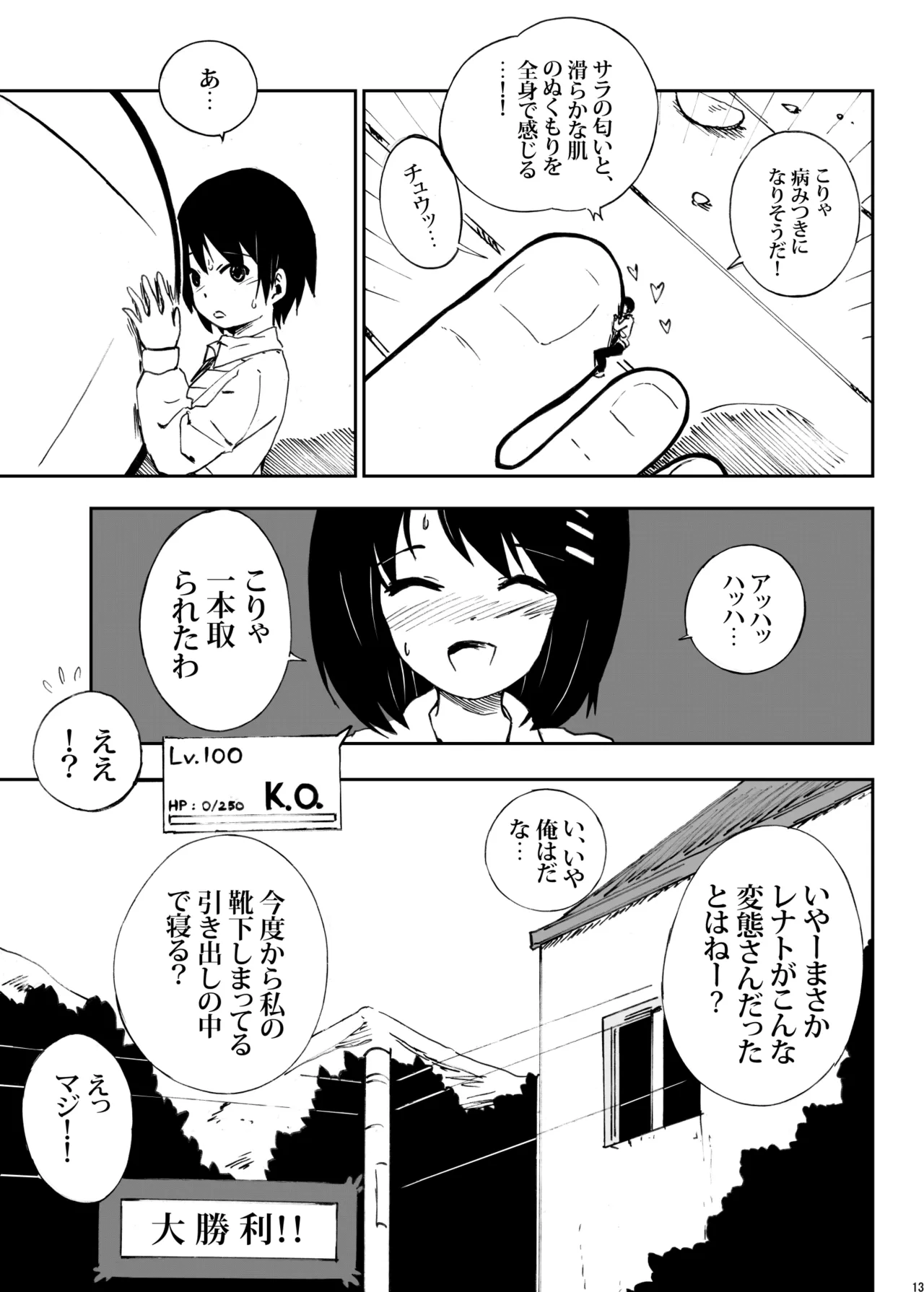หน้า 70