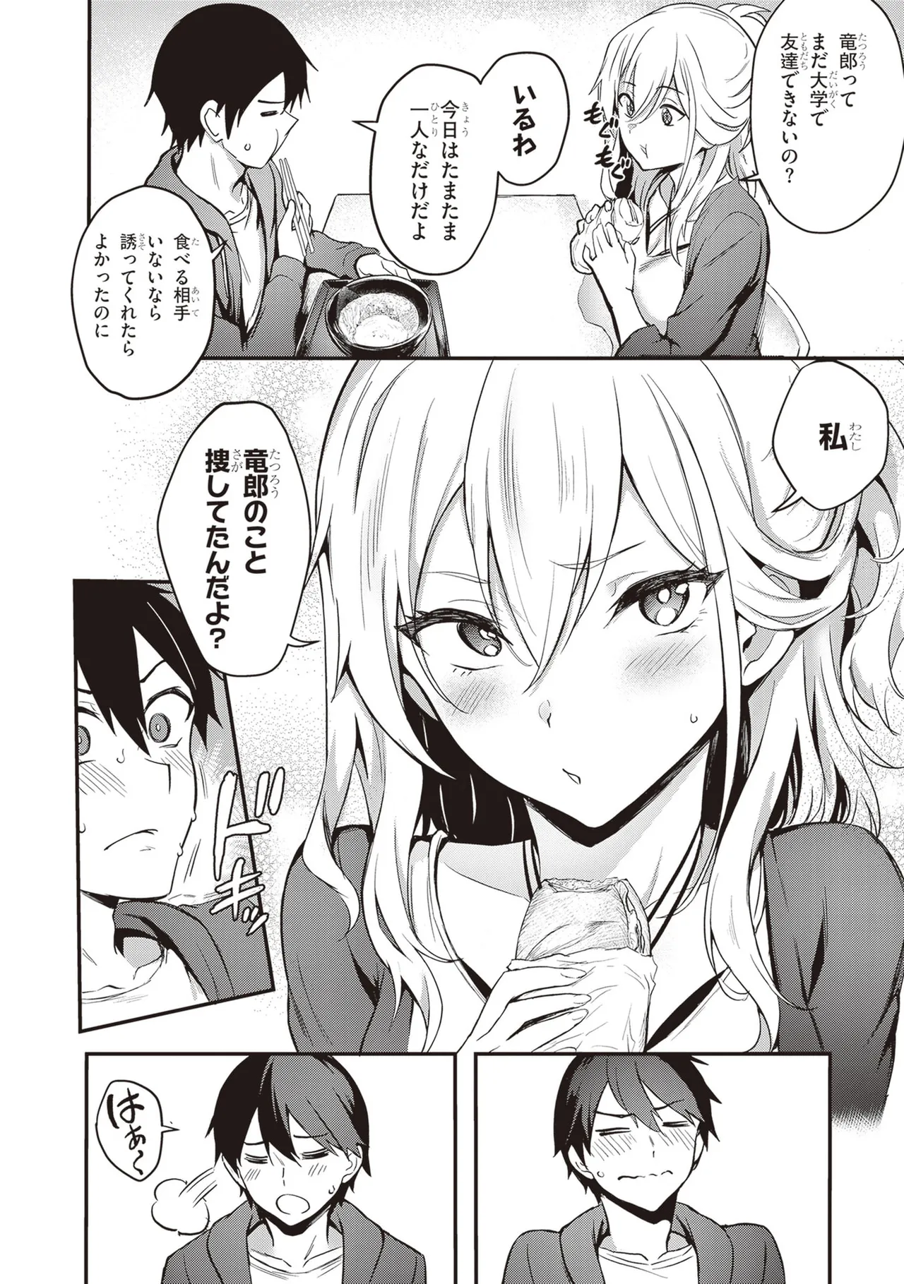 หน้า 12