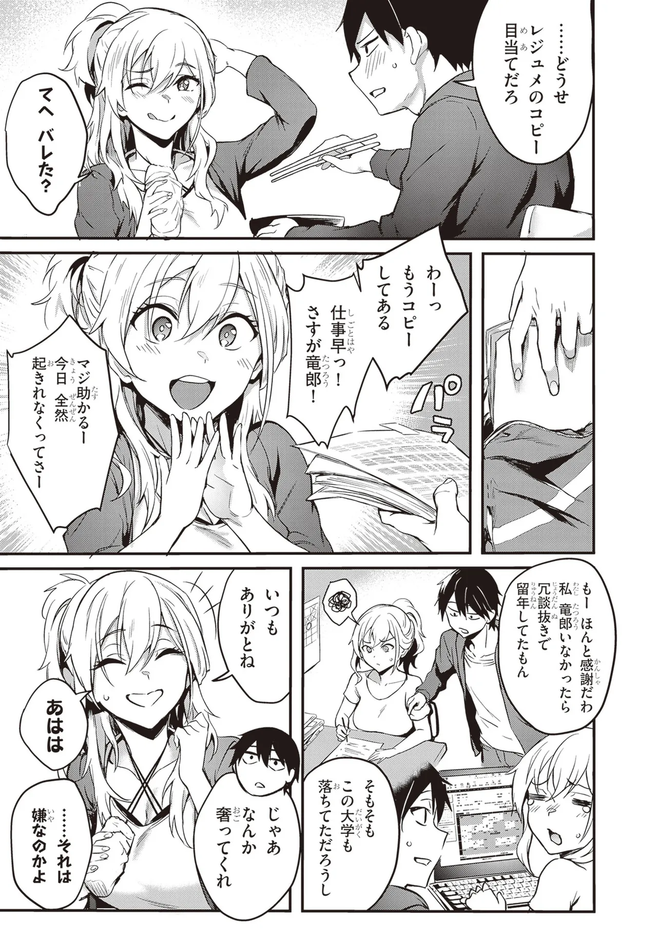 หน้า 13