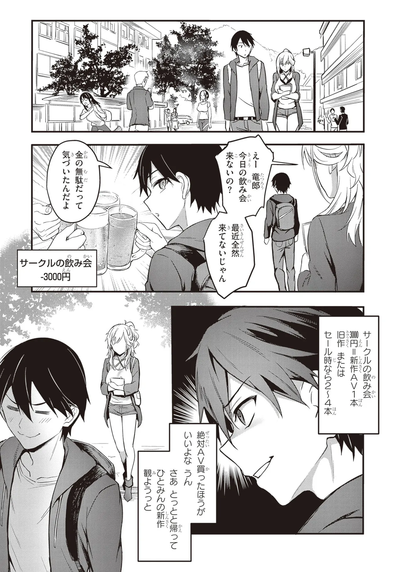 หน้า 15
