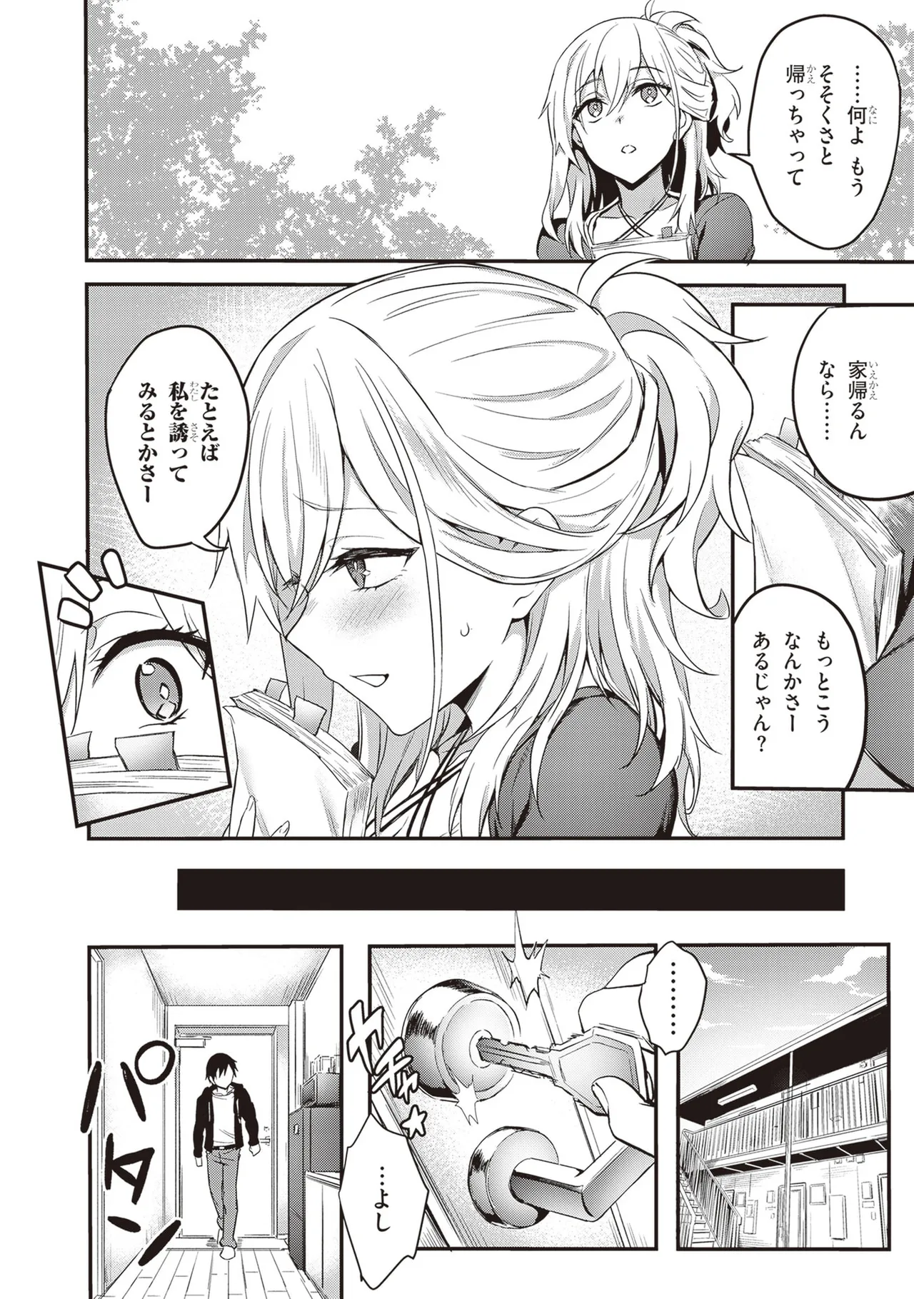 หน้า 16