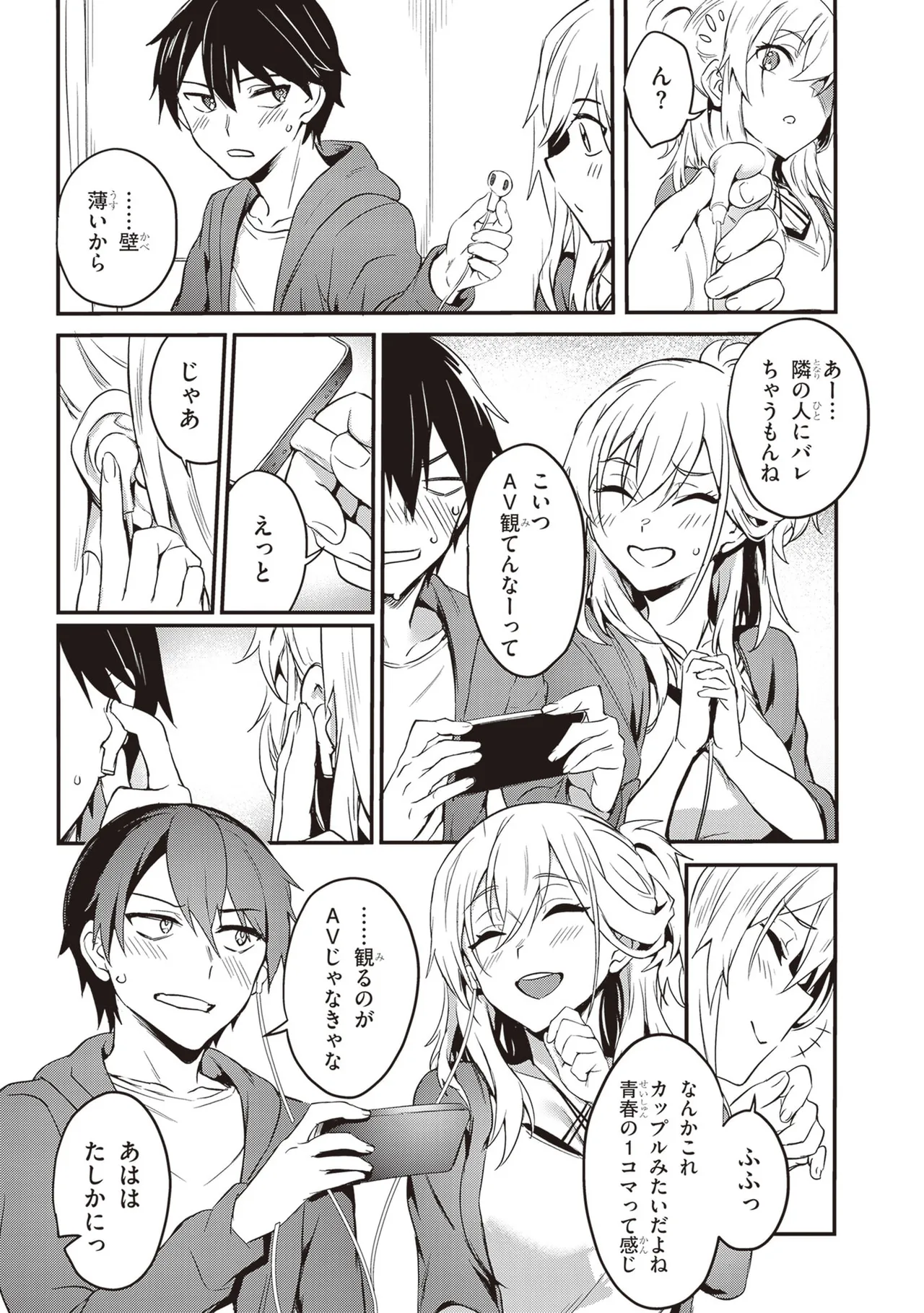 หน้า 29