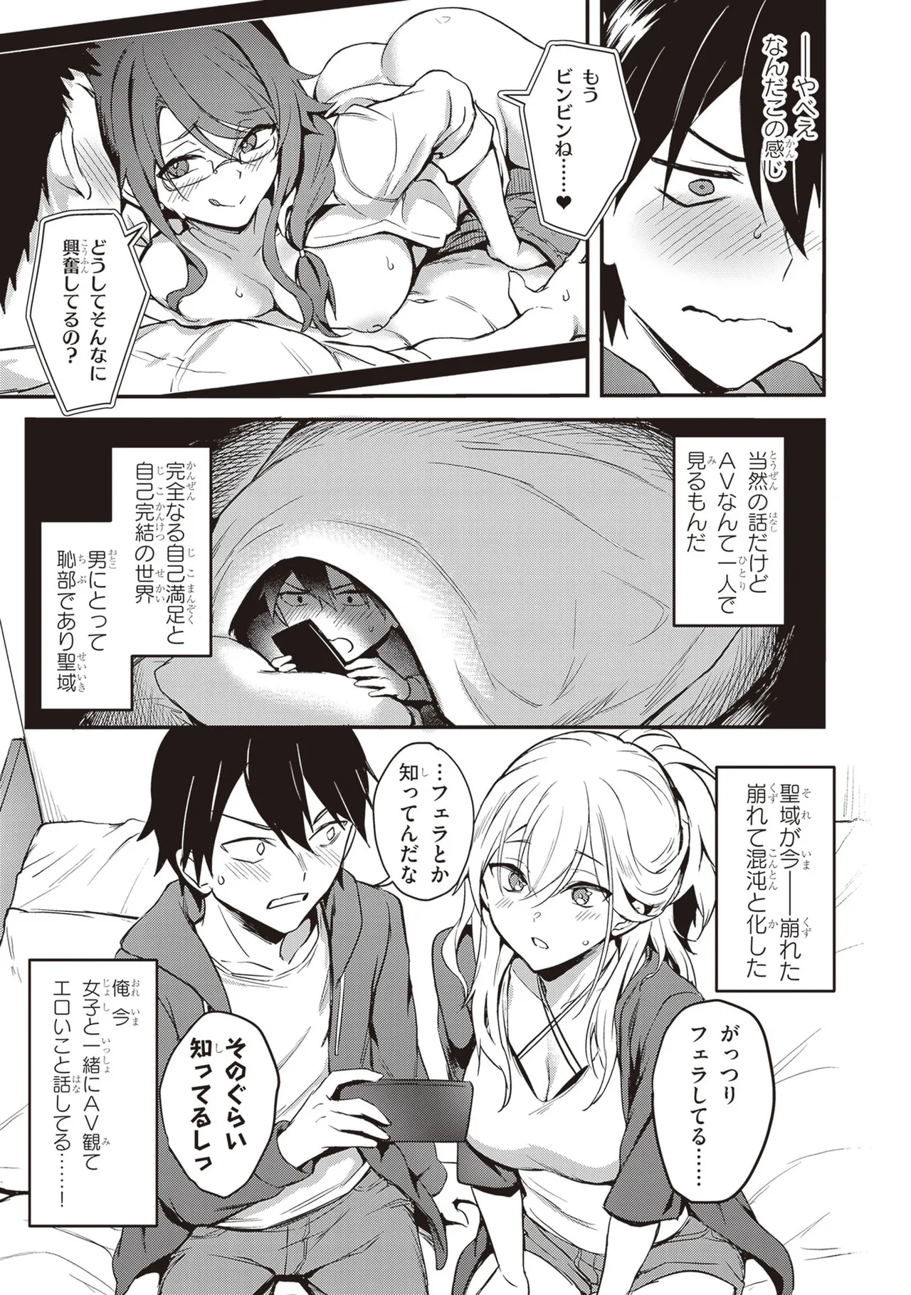 หน้า 35