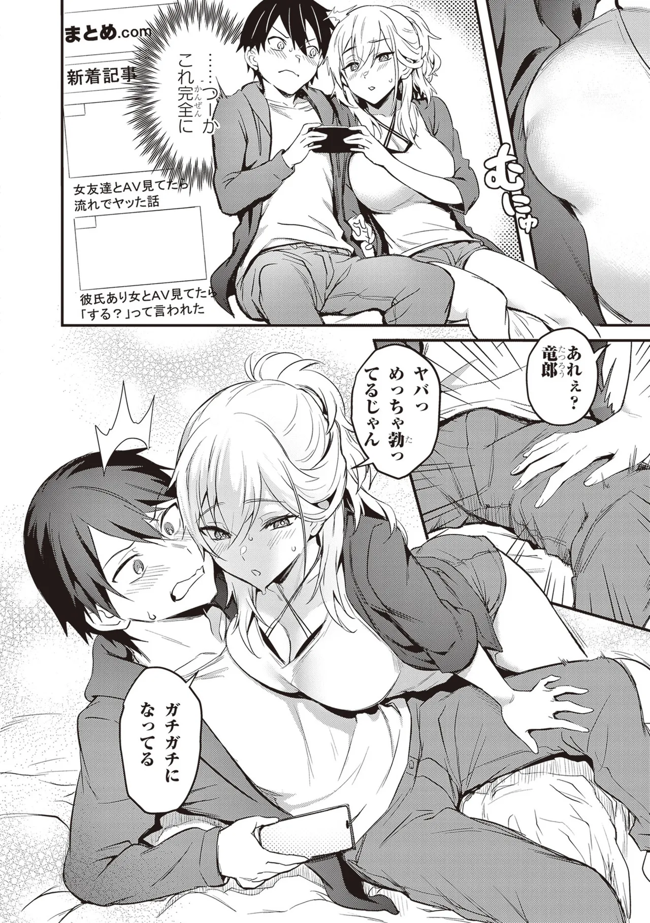 หน้า 36