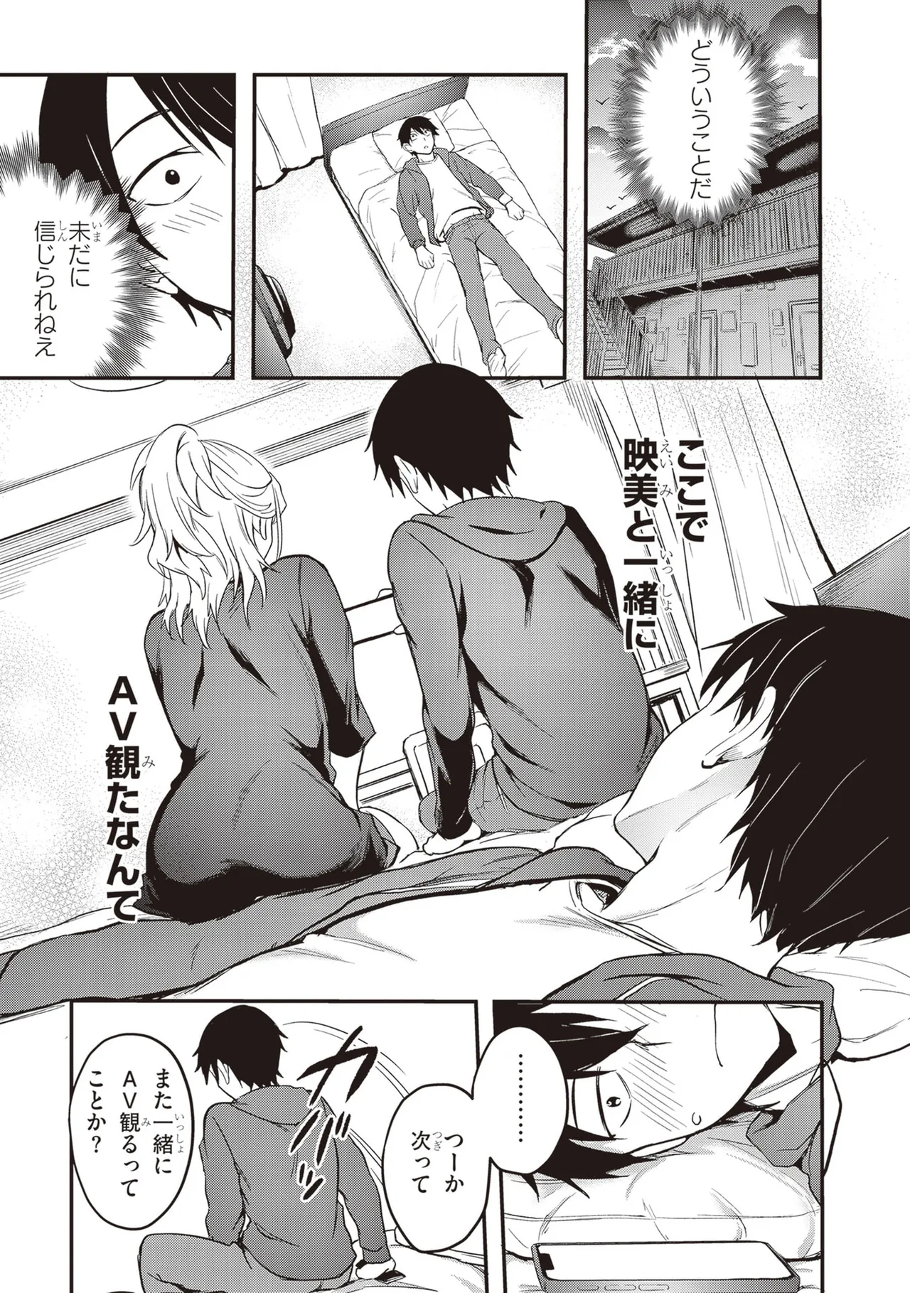 หน้า 43