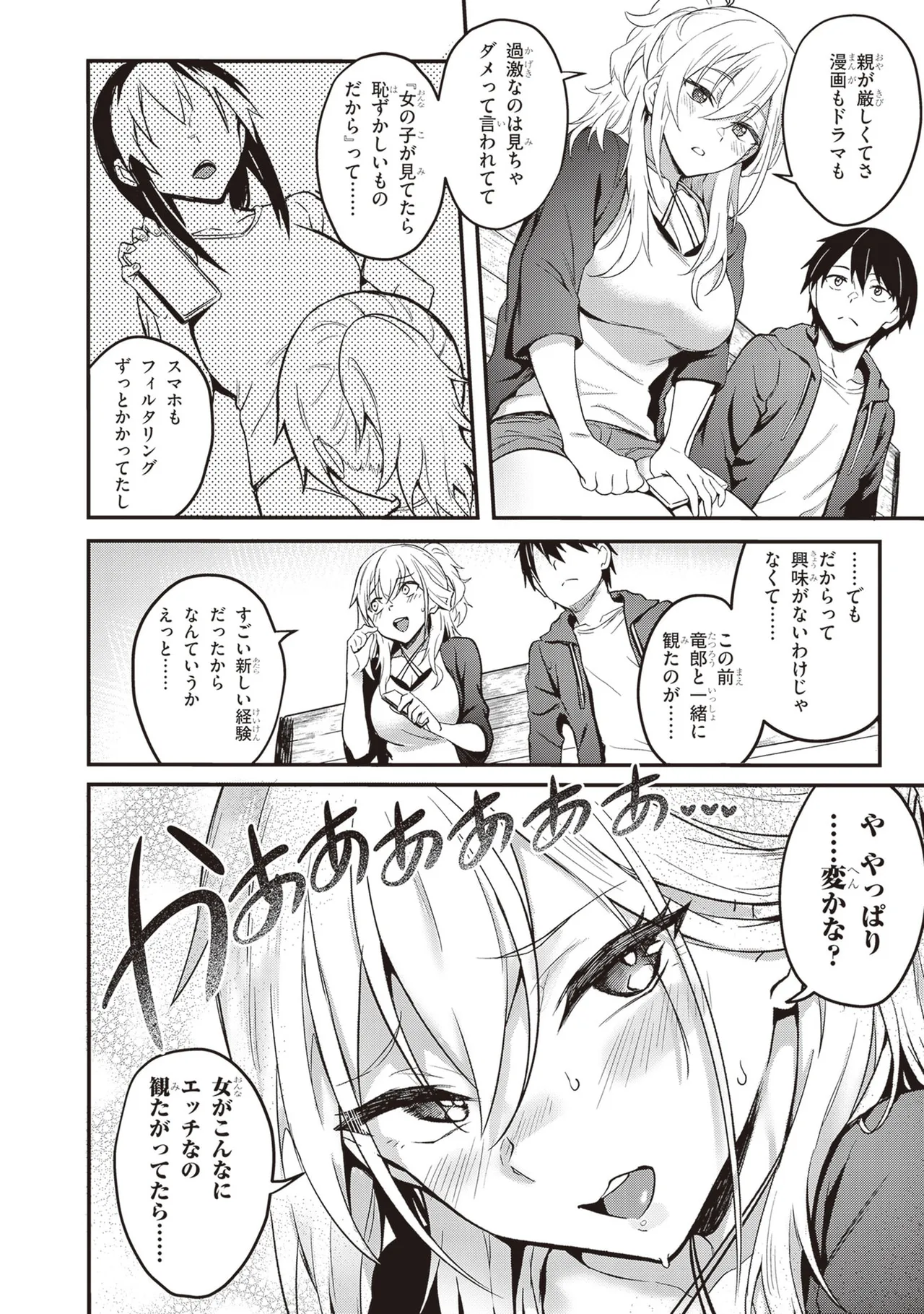 หน้า 62