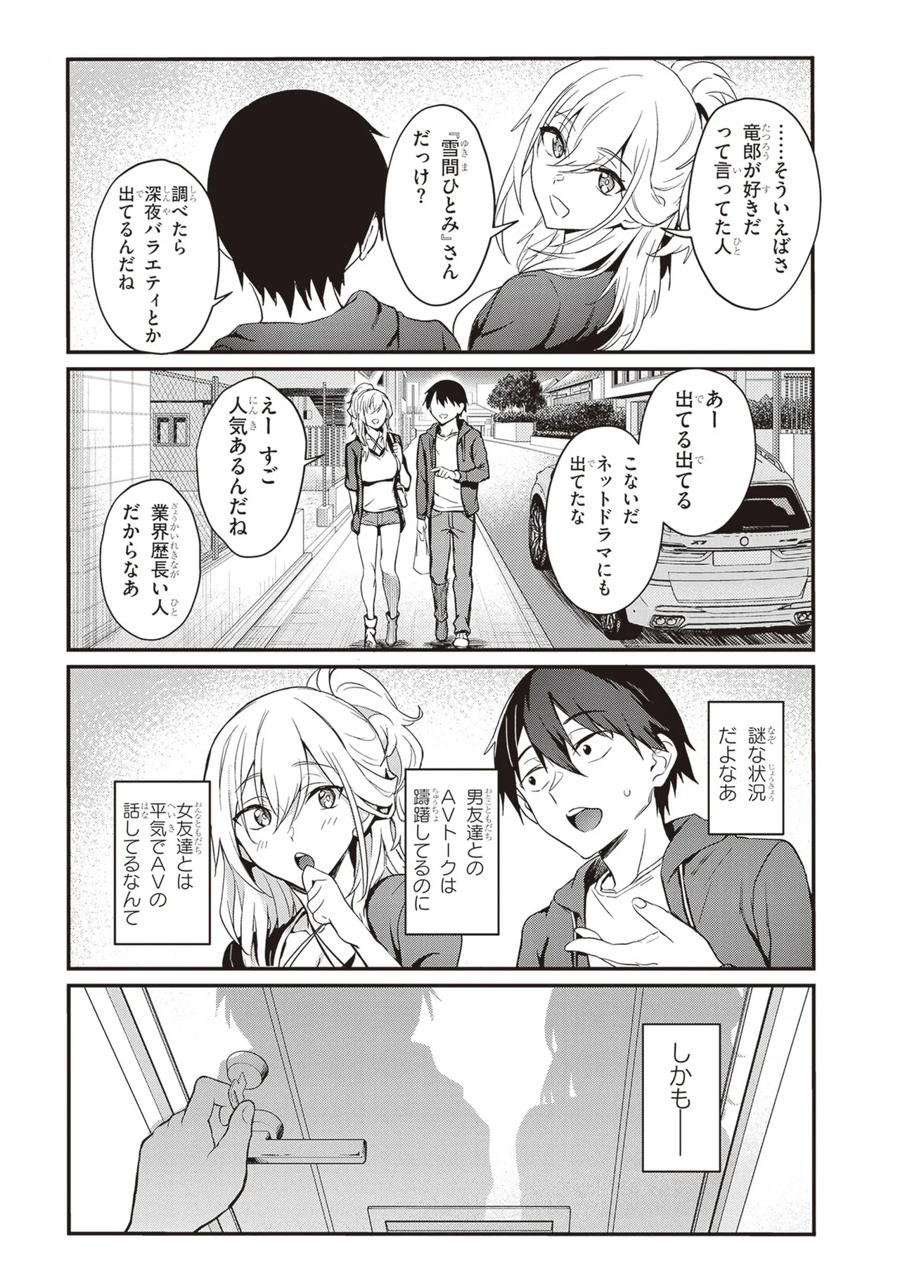หน้า 79