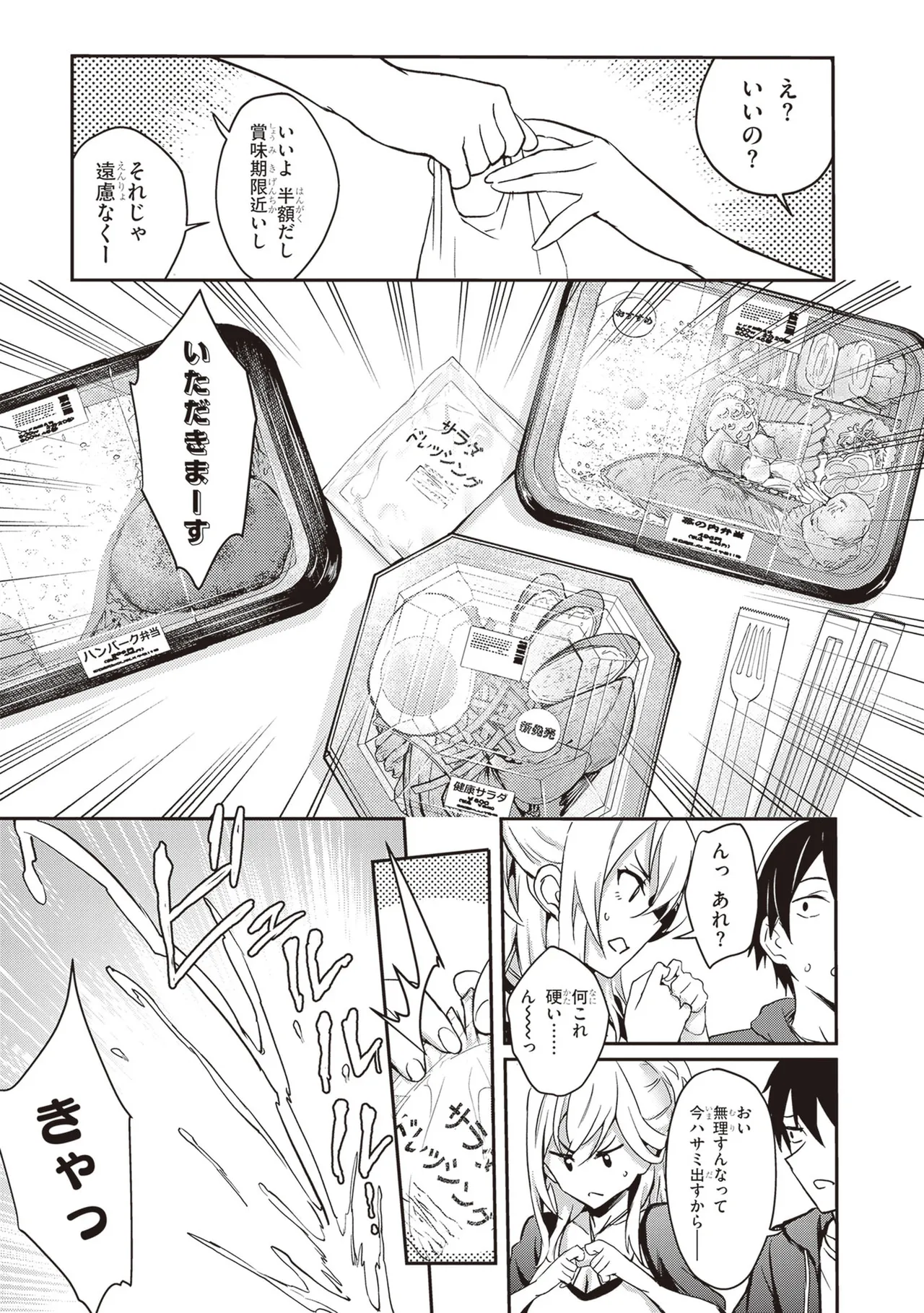 หน้า 91