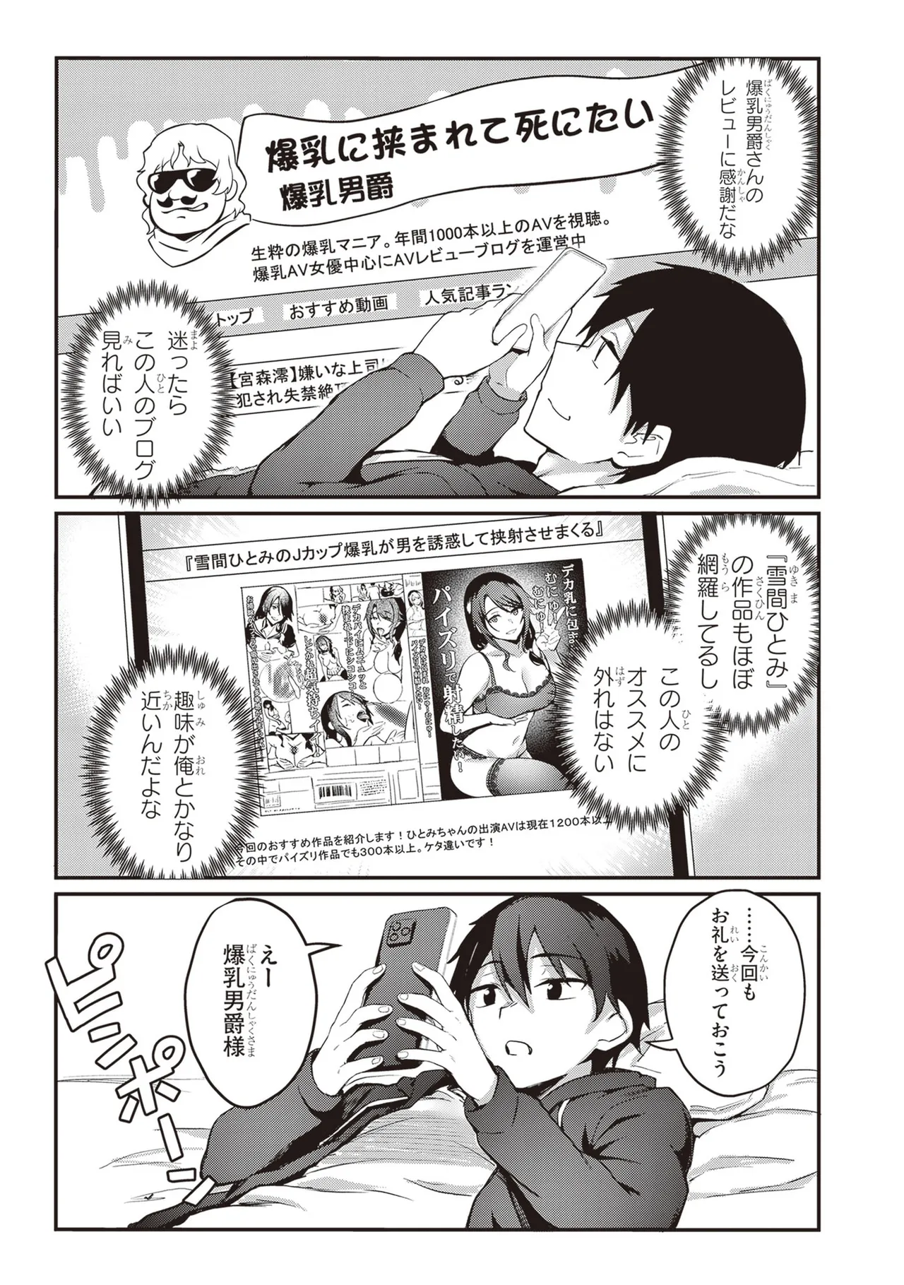 หน้า 119