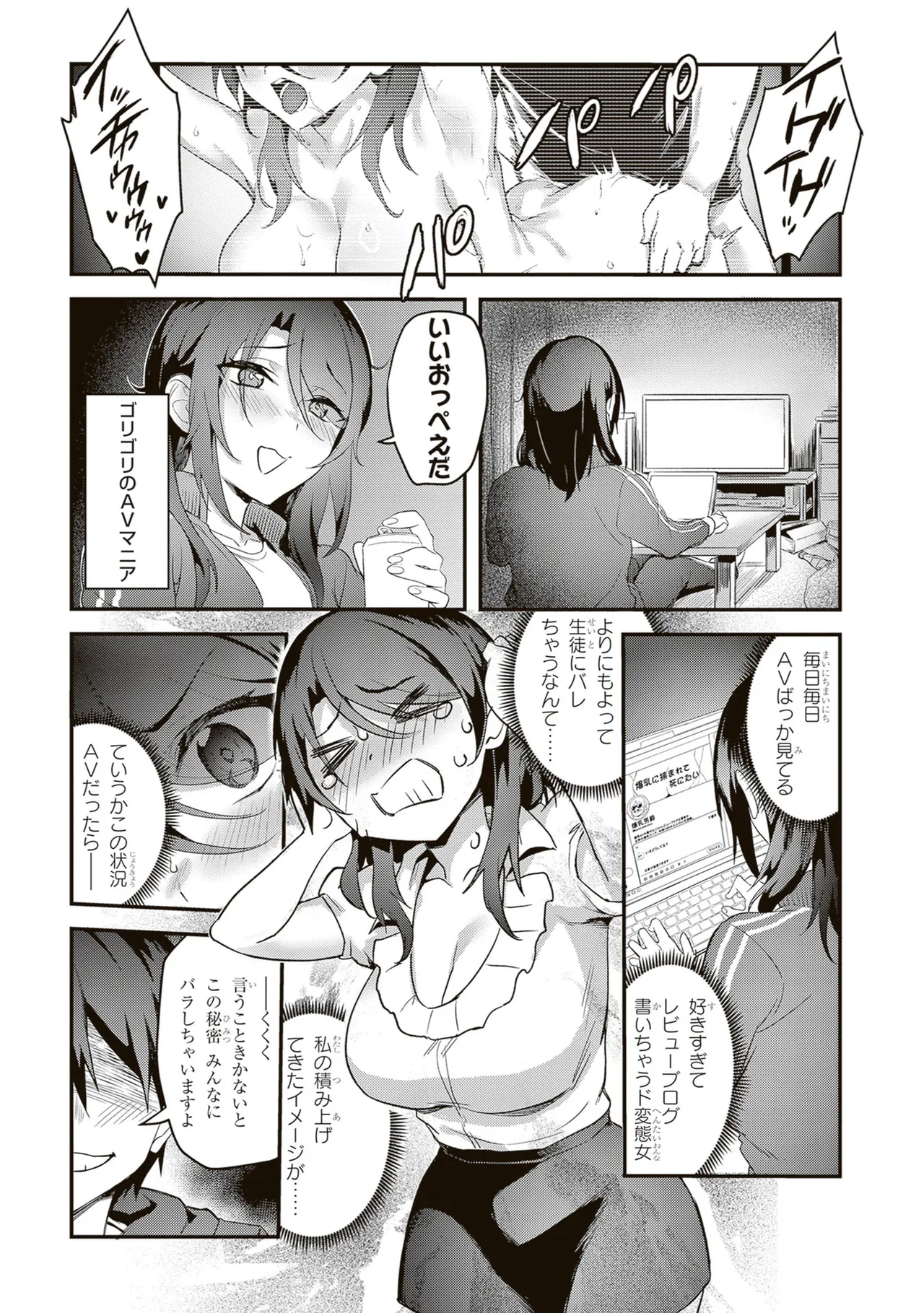 หน้า 7