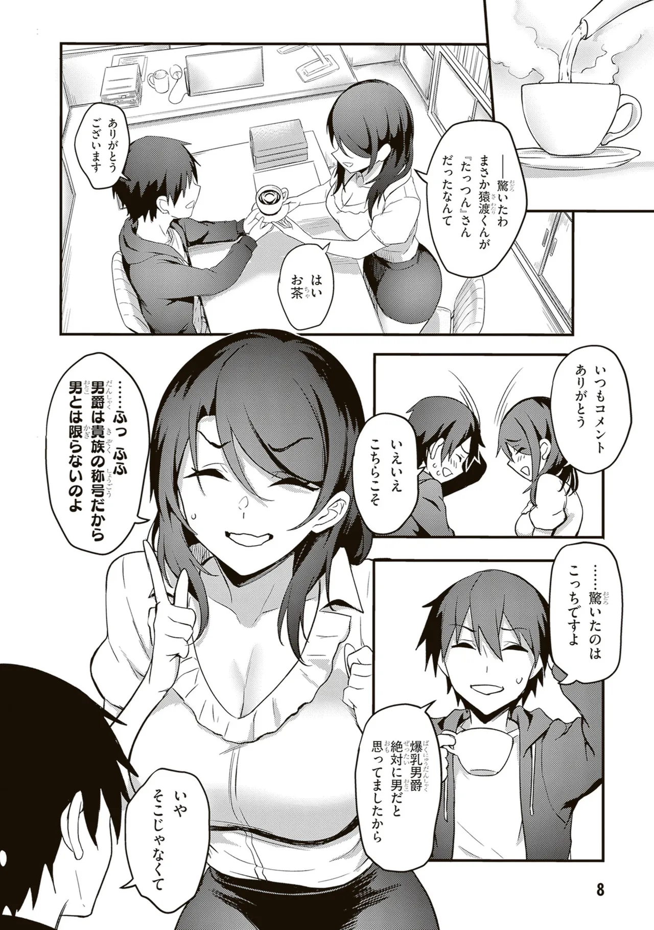 หน้า 10