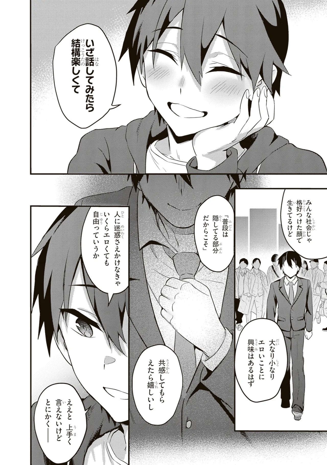 หน้า 18