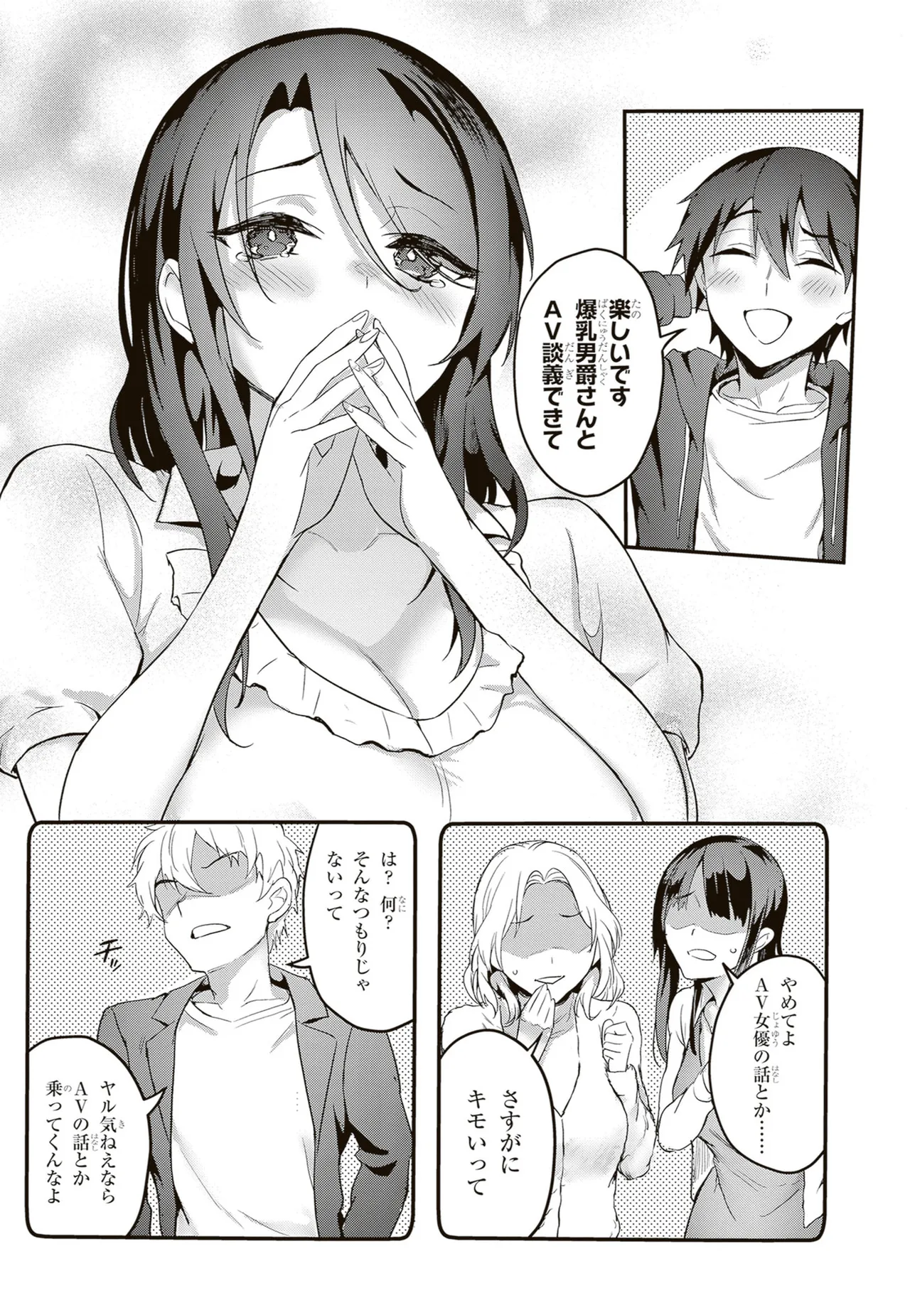 หน้า 19