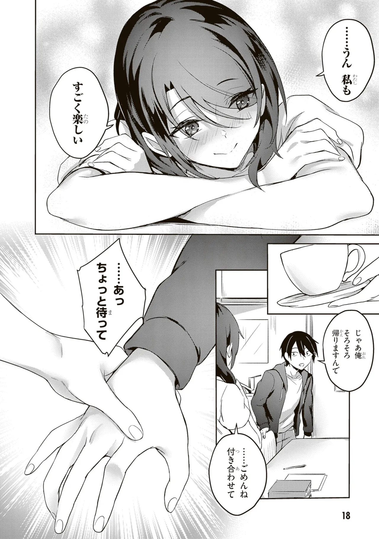 หน้า 20