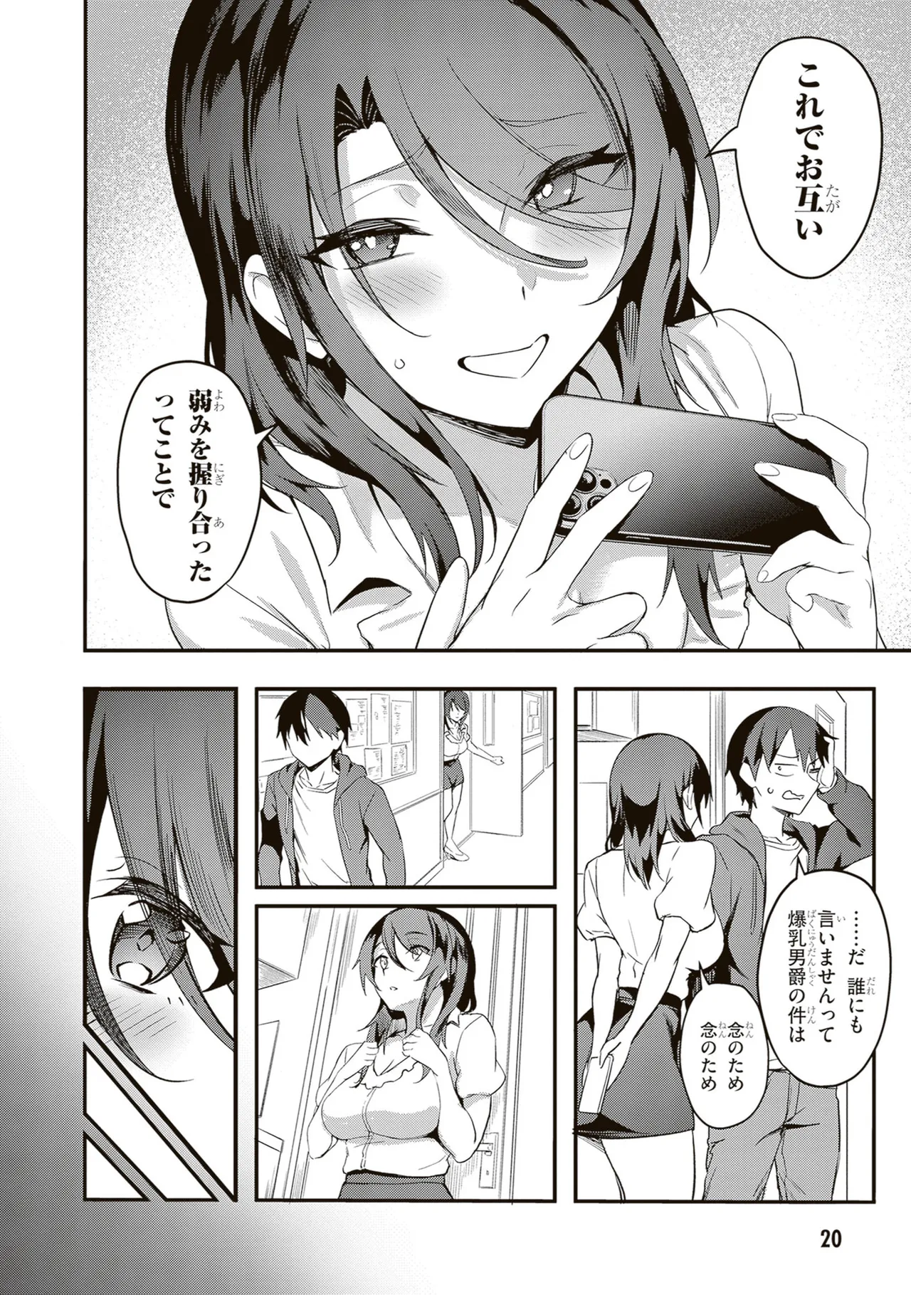 หน้า 22