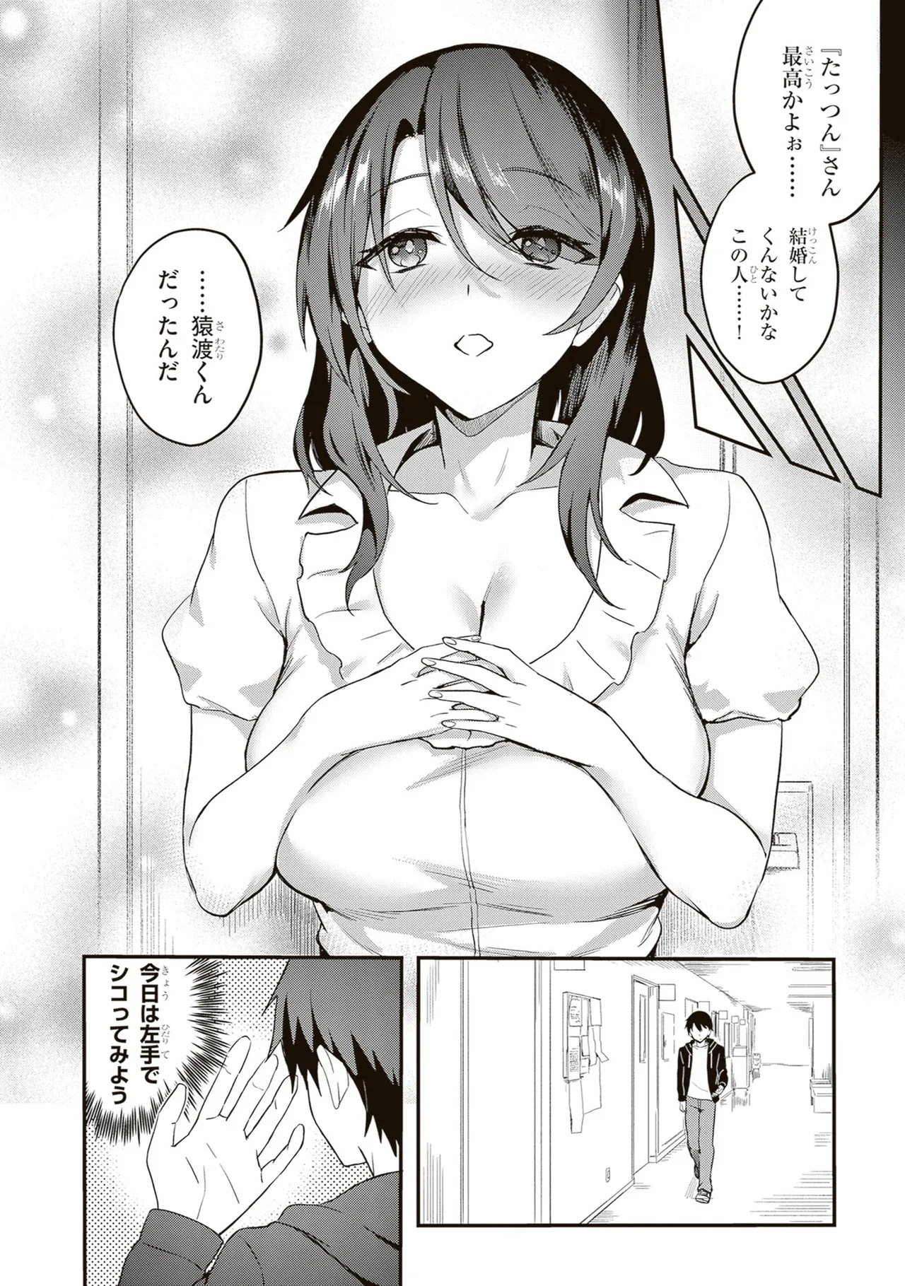 หน้า 24