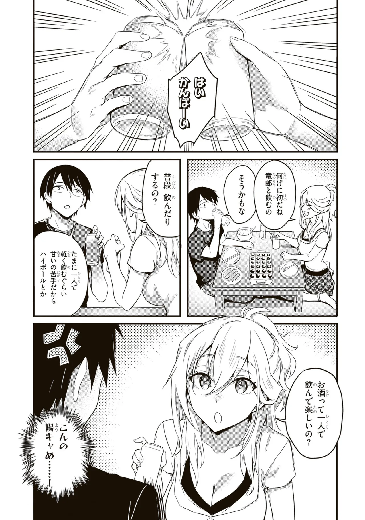 หน้า 32