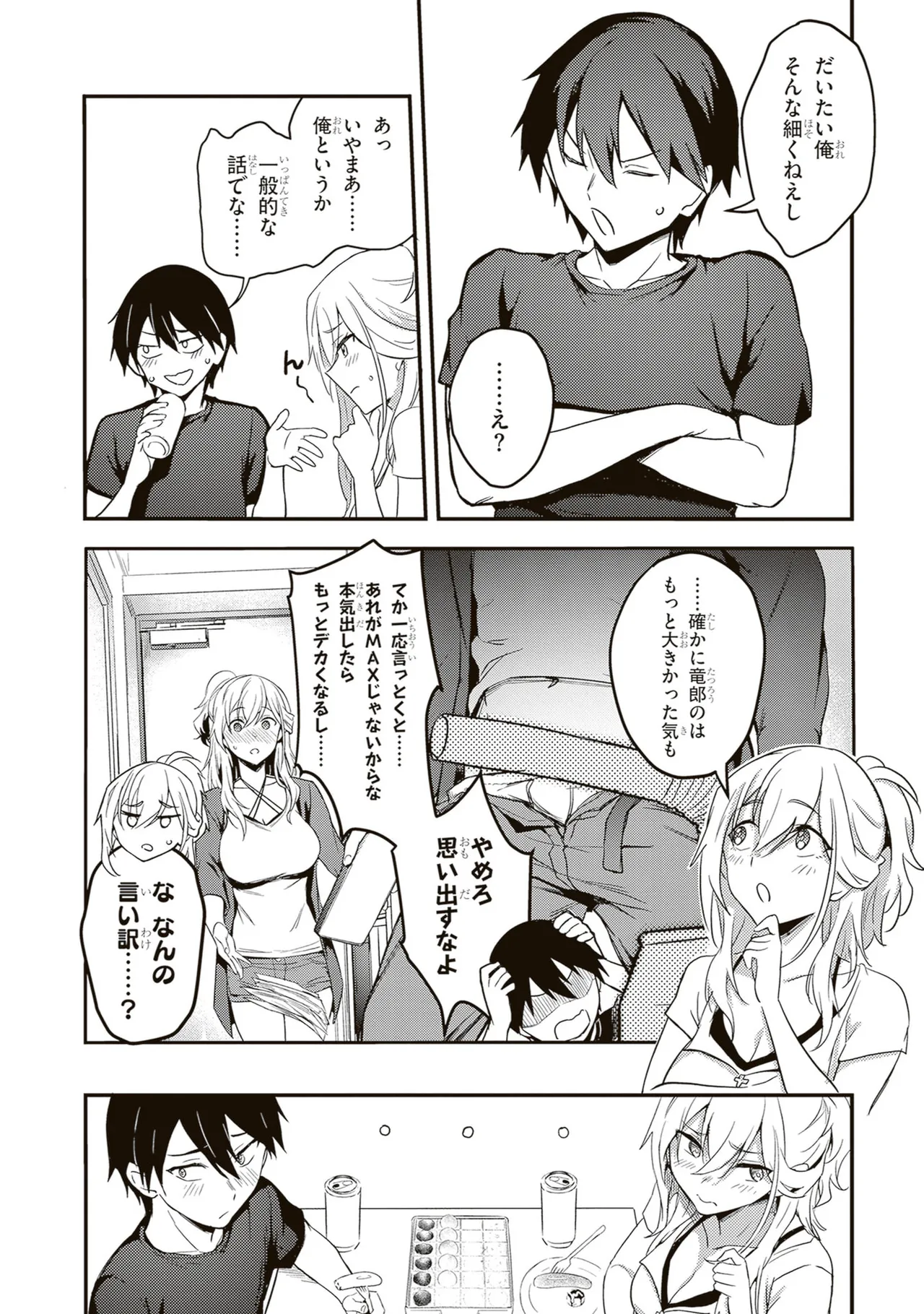 หน้า 34